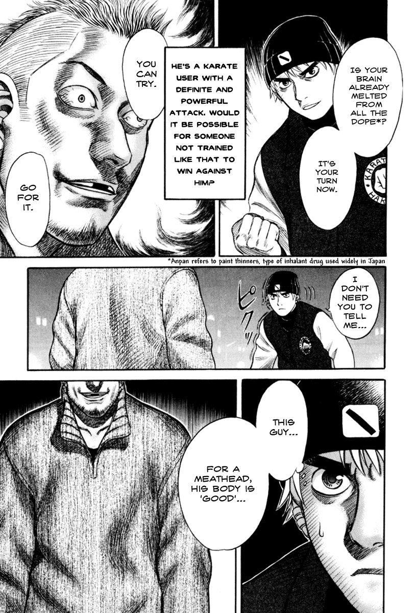Holyland Chapter 35 - Page 7