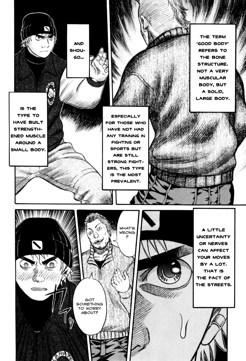 Holyland Chapter 35 - Page 8