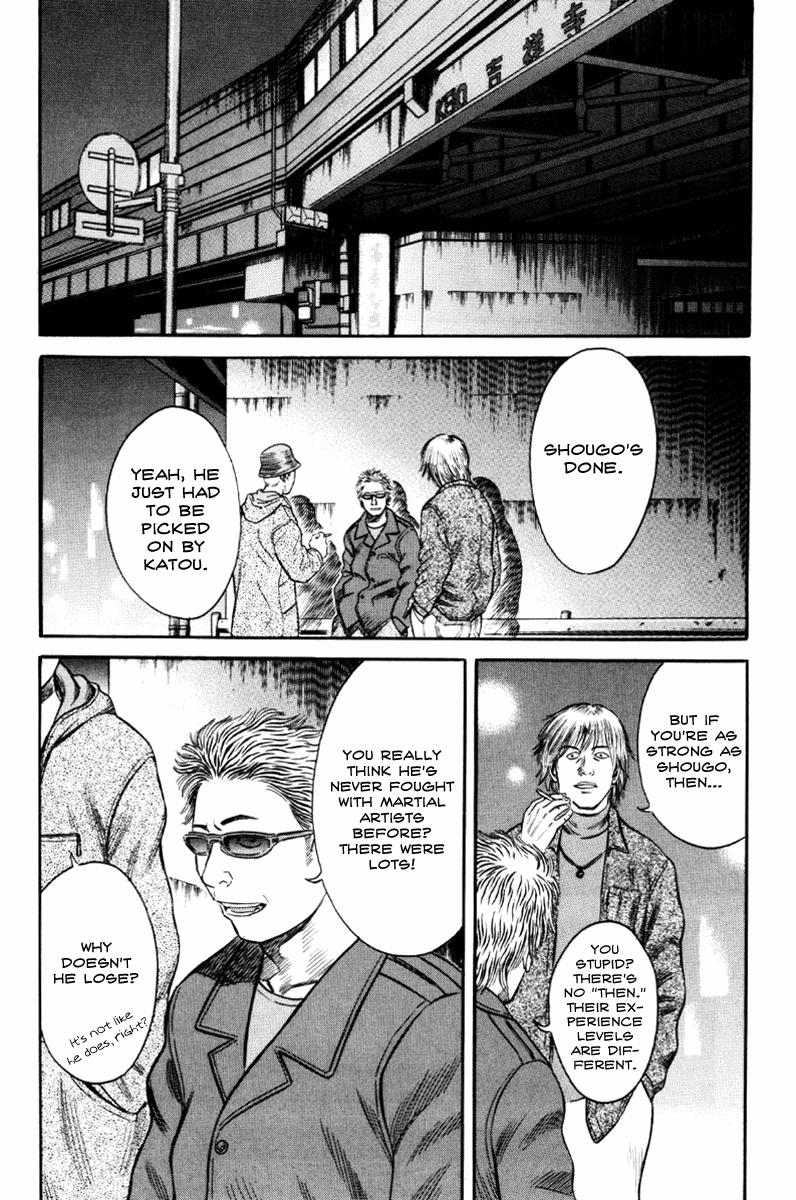 Holyland Chapter 35 - Page 16