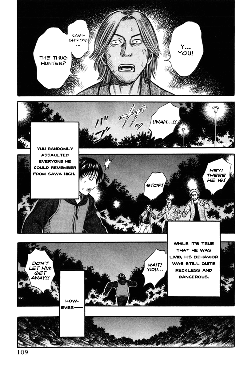 Holyland Chapter 36 - Page 5