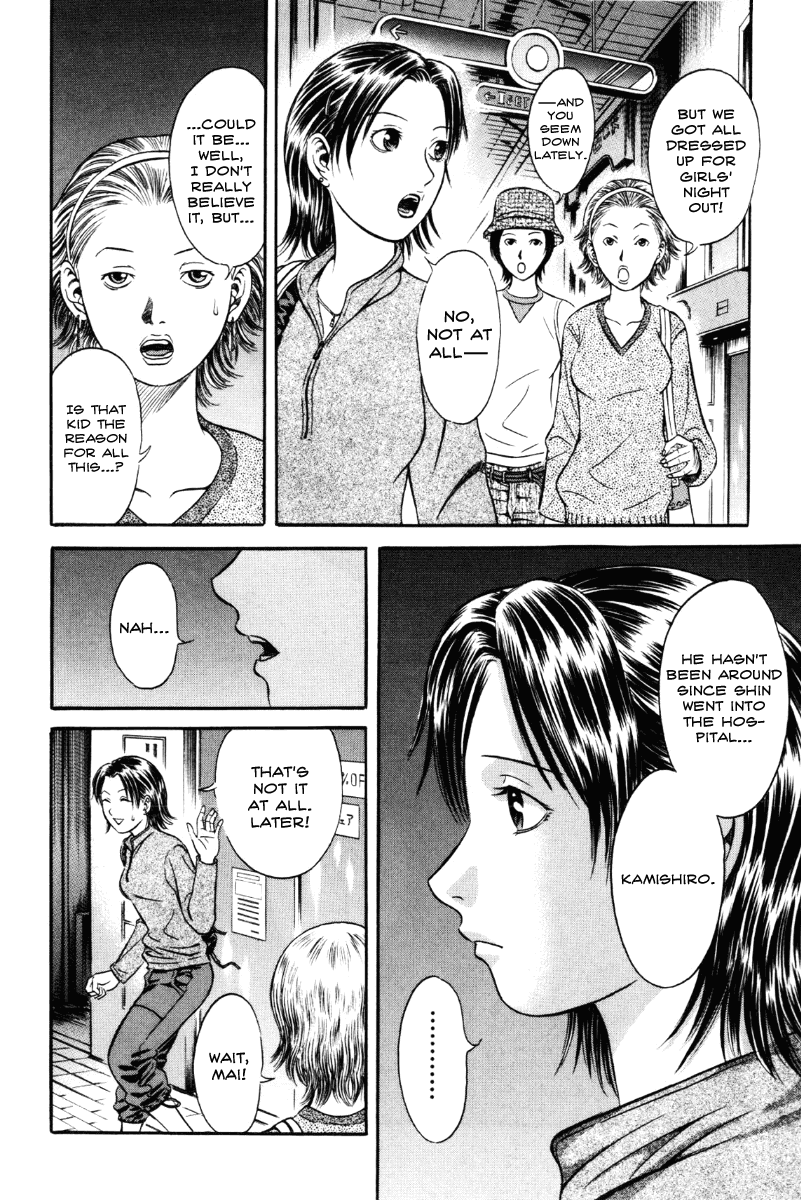 Holyland Chapter 36 - Page 8