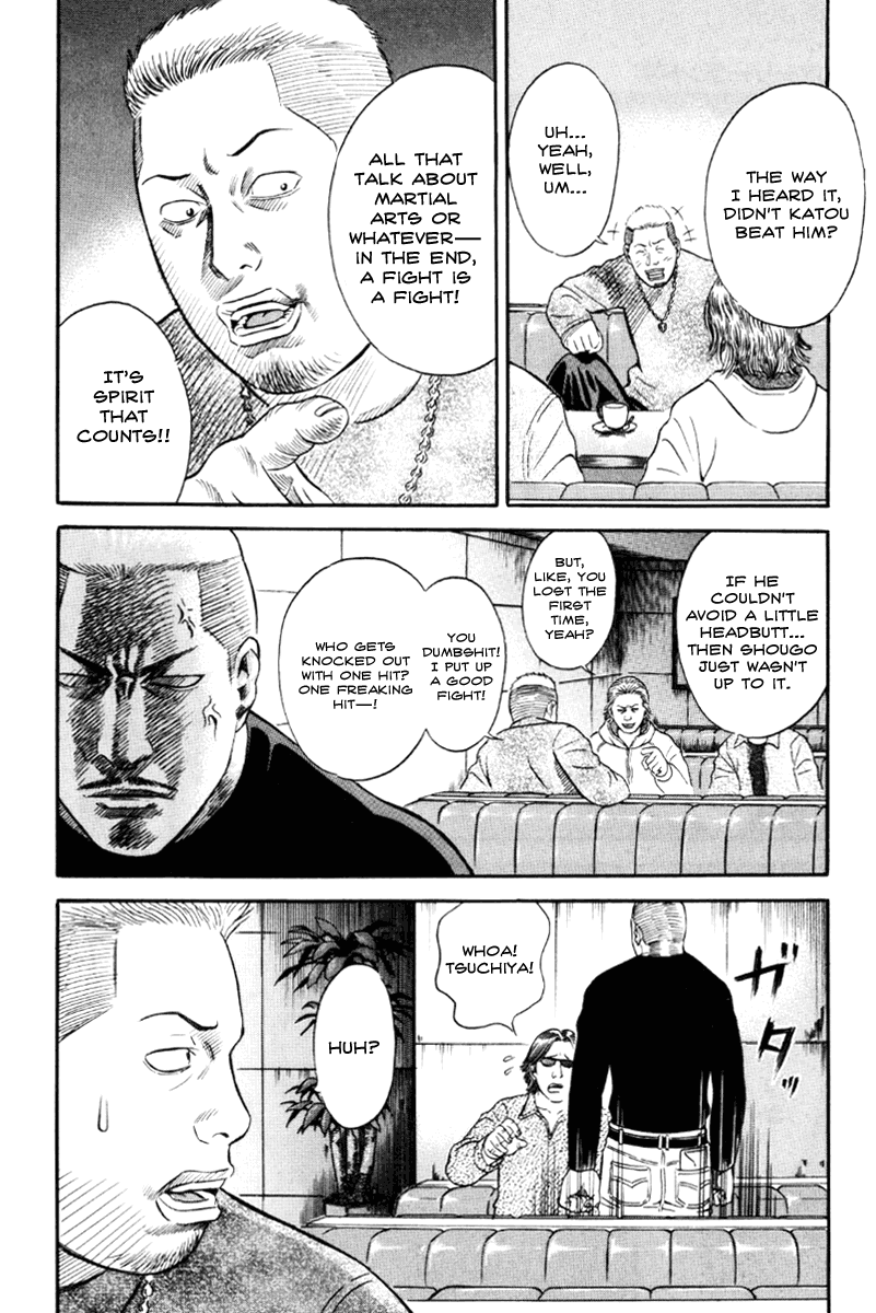 Holyland Chapter 36 - Page 18