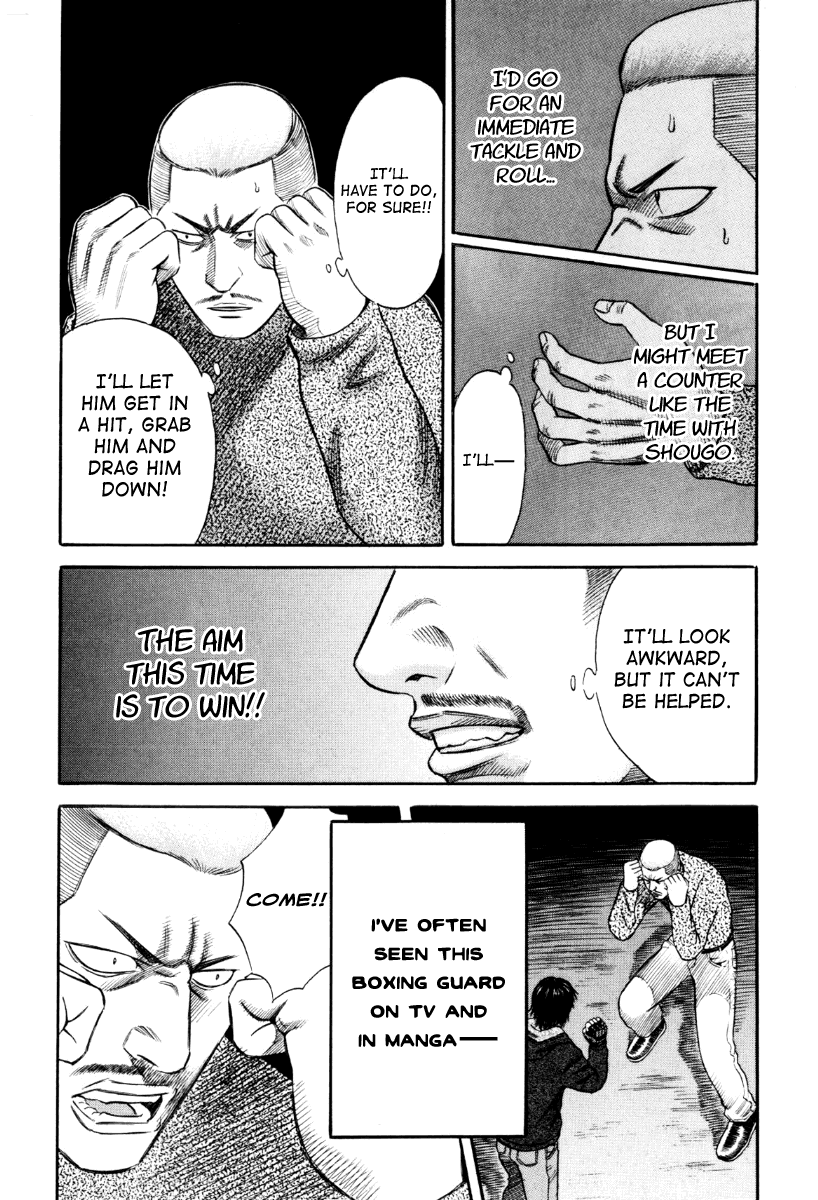 Holyland Chapter 37 - Page 8