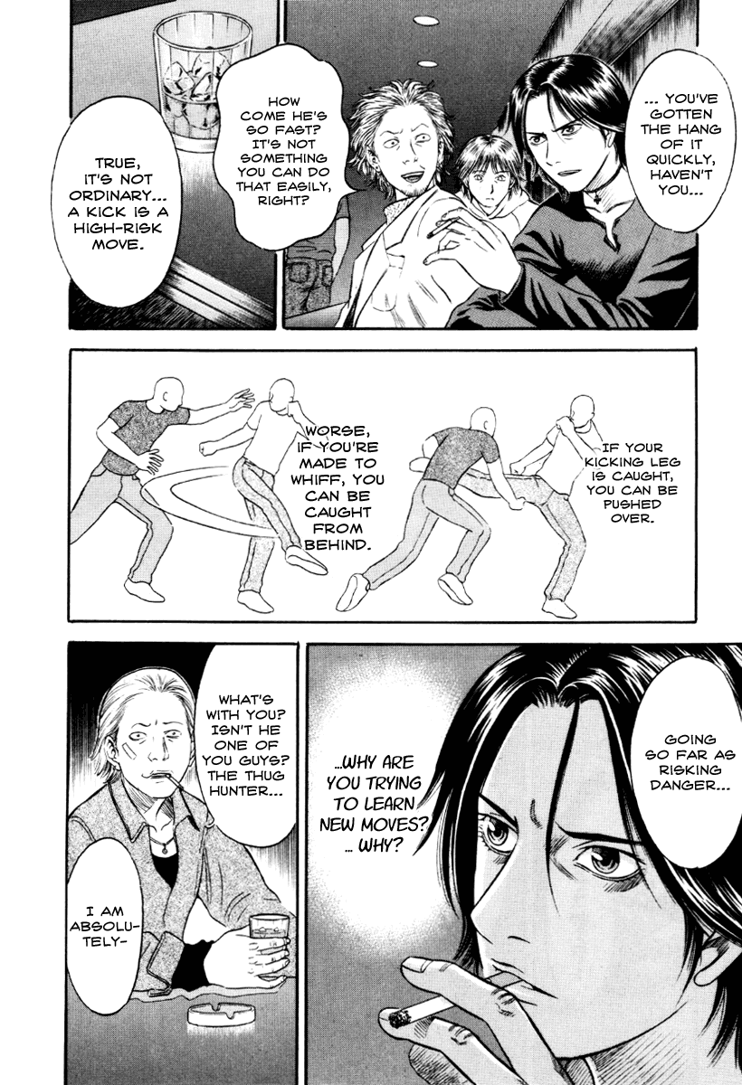 Holyland Chapter 39 - Page 4