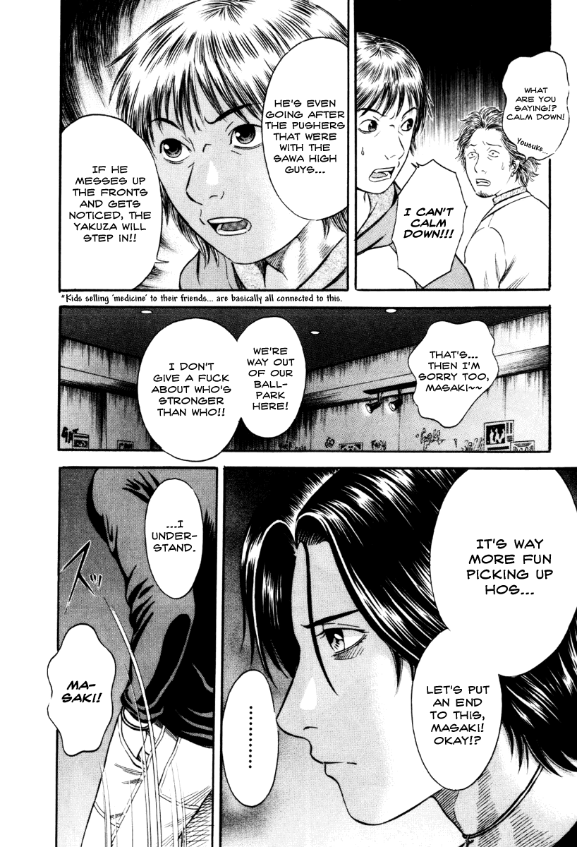 Holyland Chapter 39 - Page 6