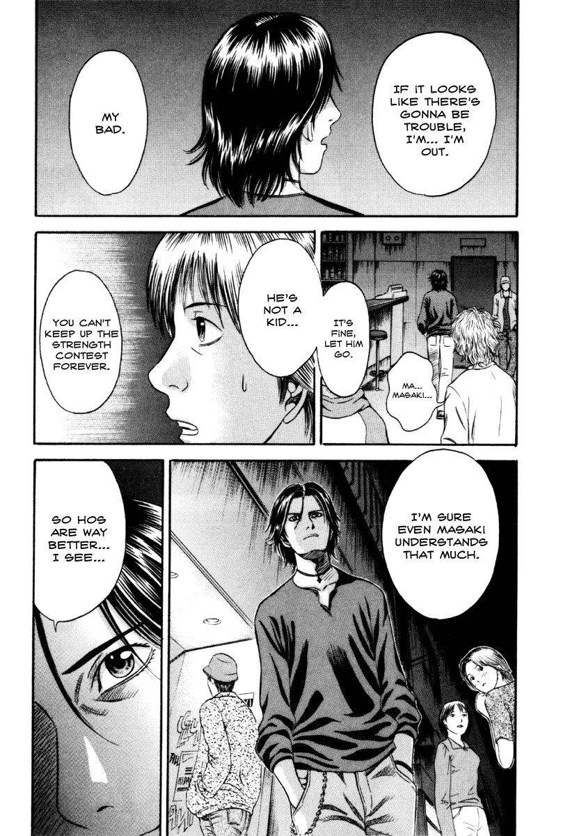 Holyland Chapter 39 - Page 7