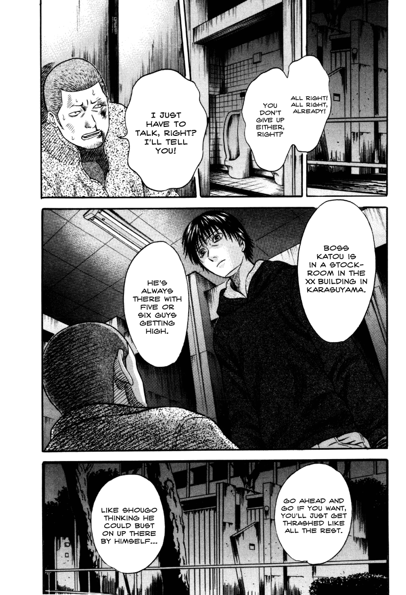 Holyland Chapter 39 - Page 12