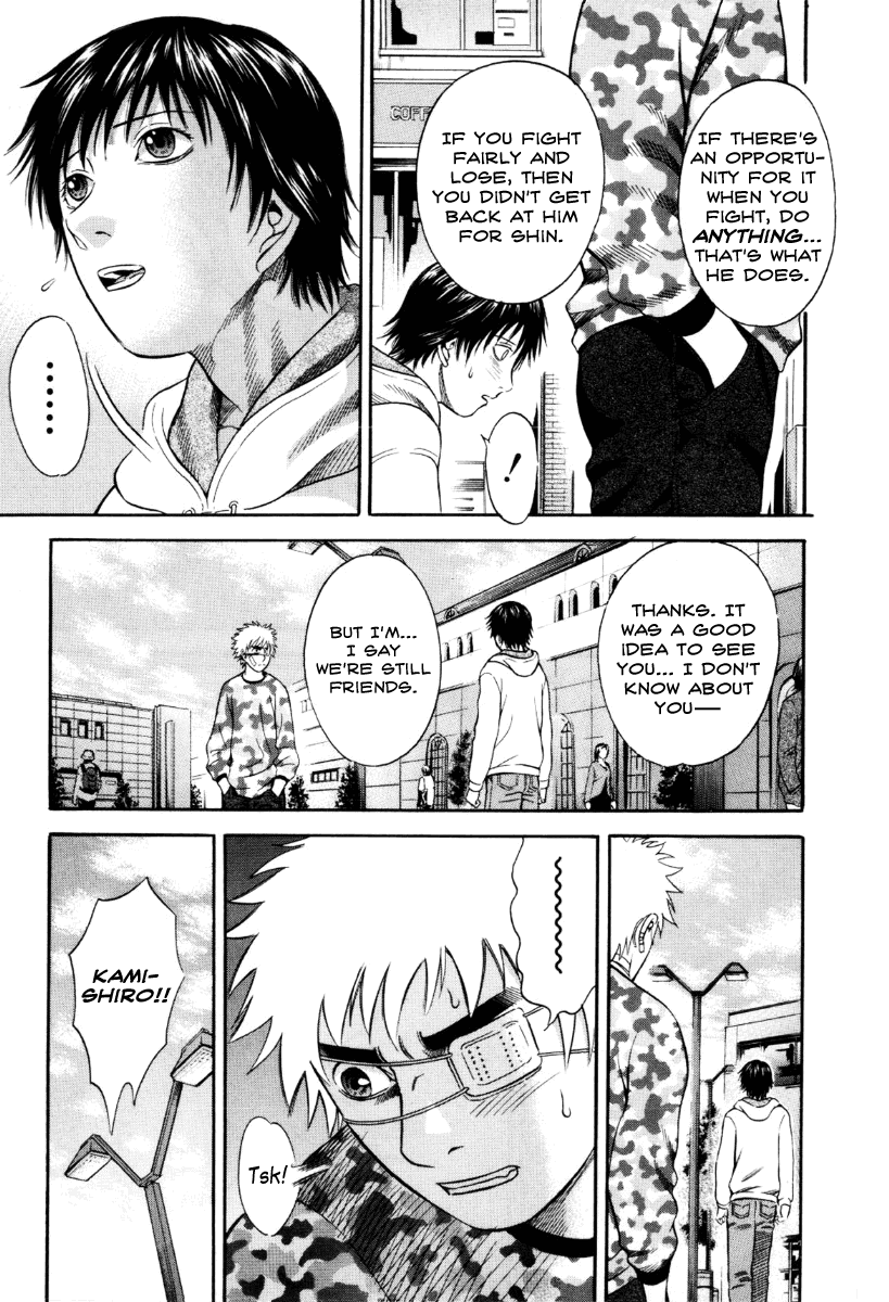Holyland Chapter 40 - Page 5