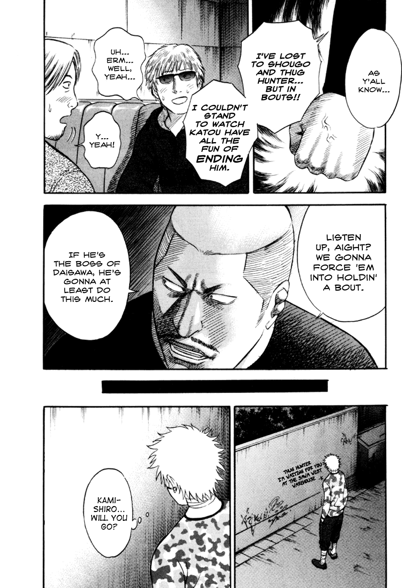 Holyland Chapter 40 - Page 14