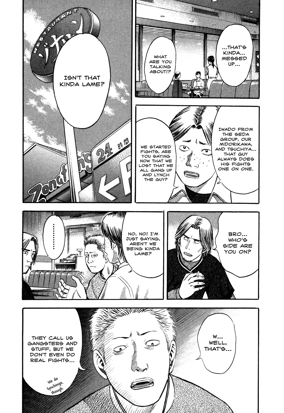 Holyland Chapter 41 - Page 9