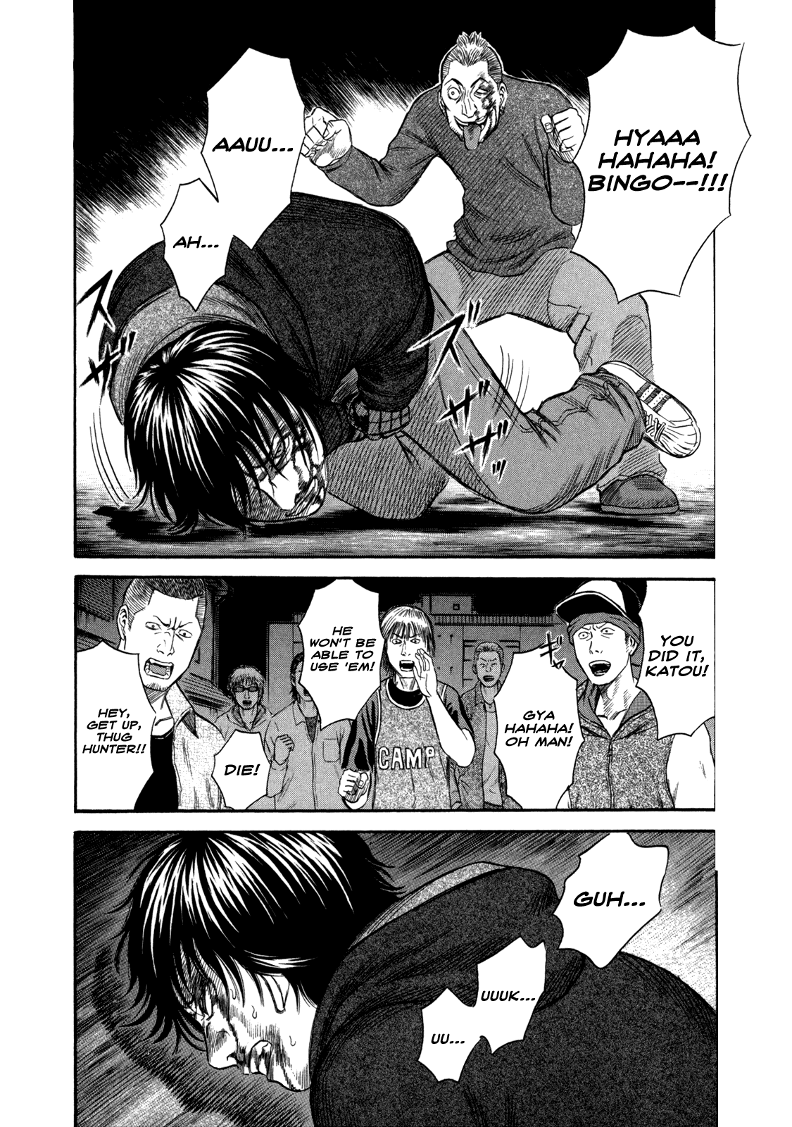 Holyland Chapter 43 - Page 5