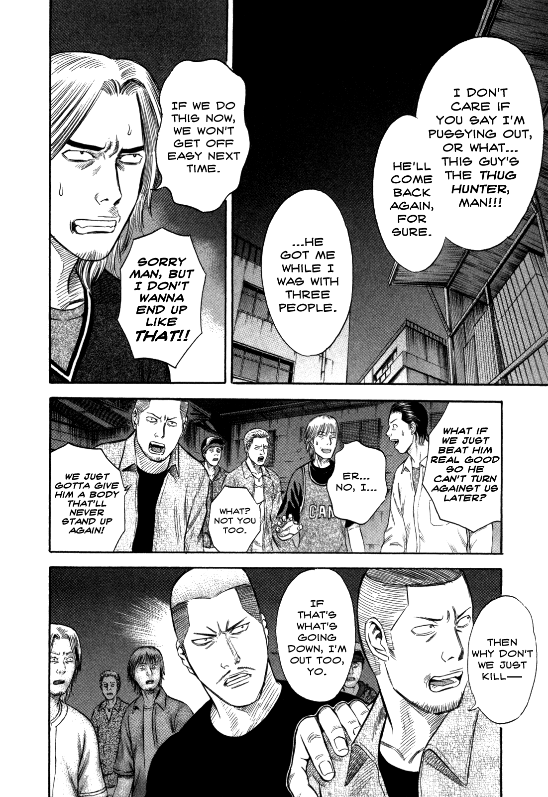 Holyland Chapter 45 - Page 6