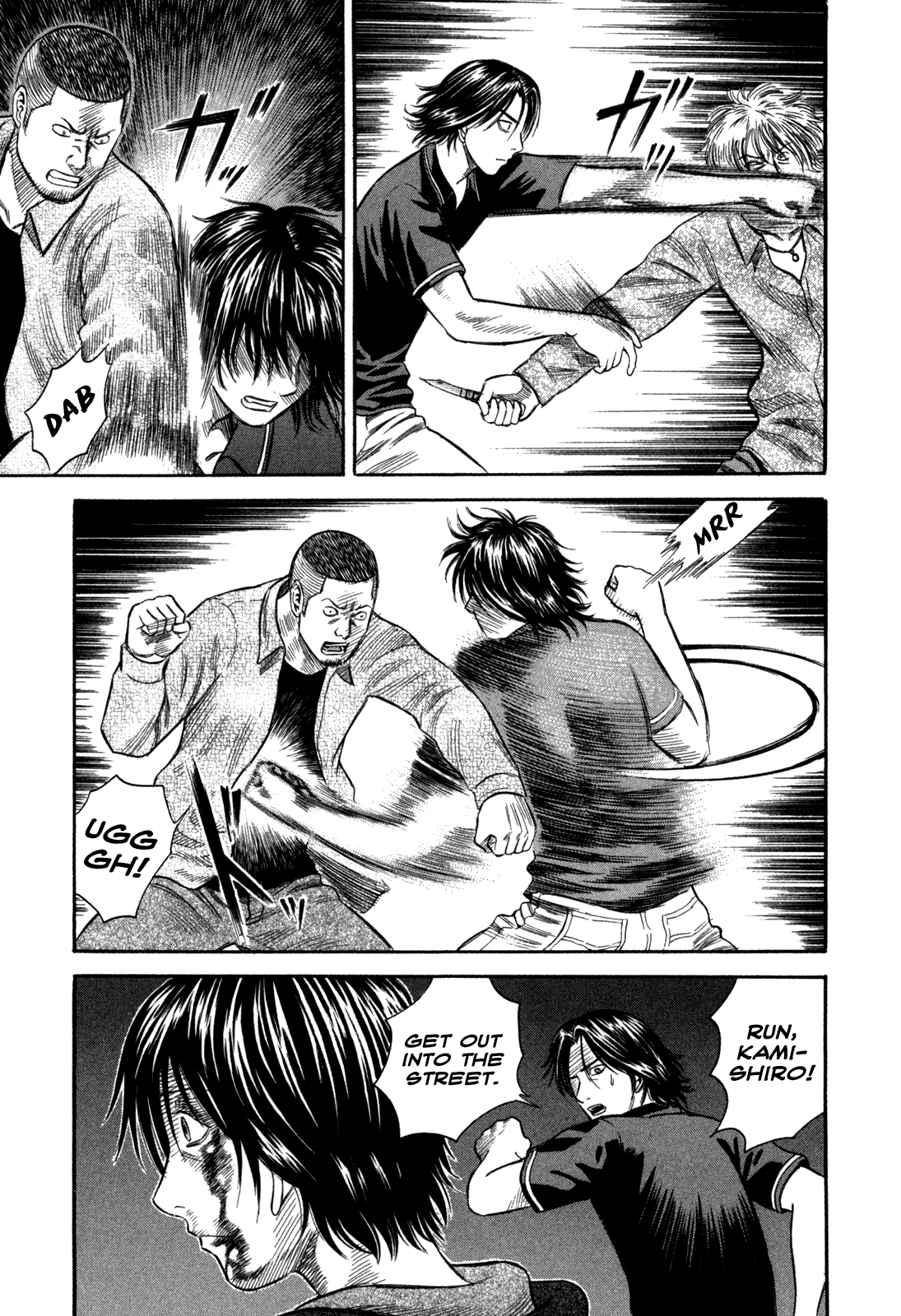Holyland Chapter 45 - Page 11
