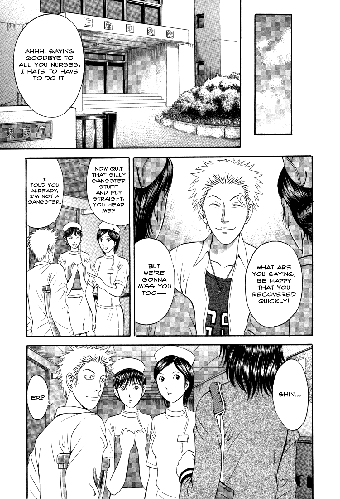 Holyland Chapter 46 - Page 11