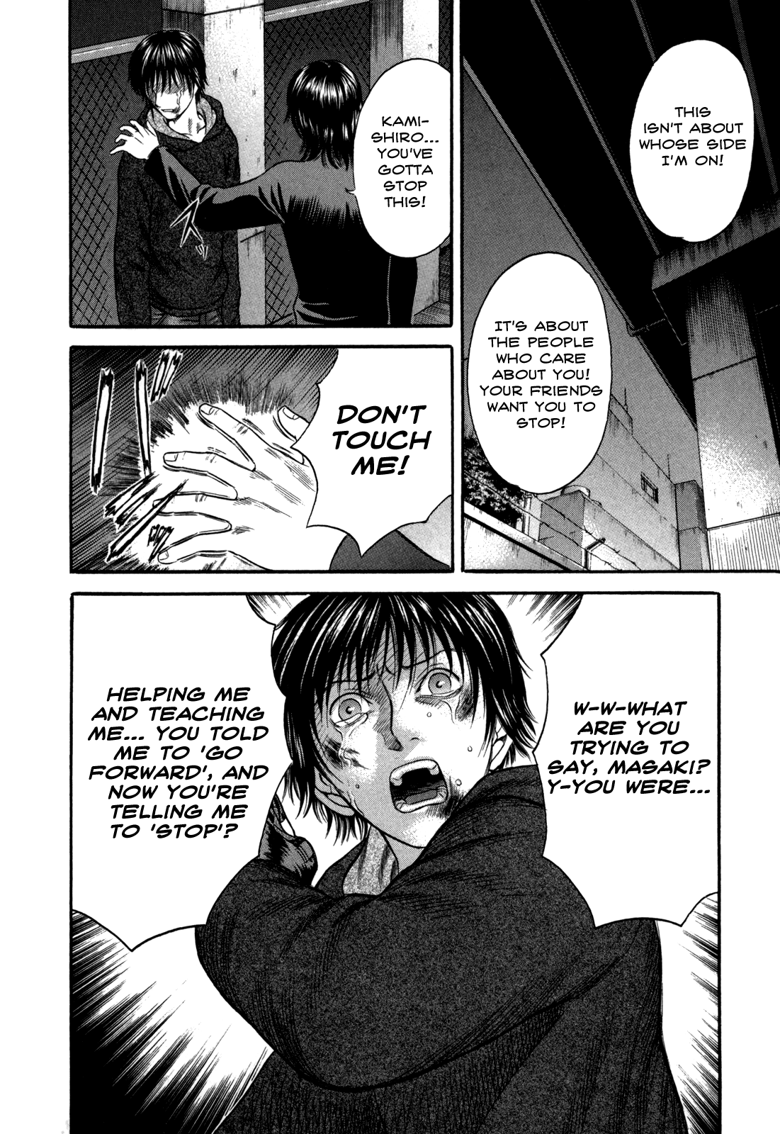 Holyland Chapter 48 - Page 4