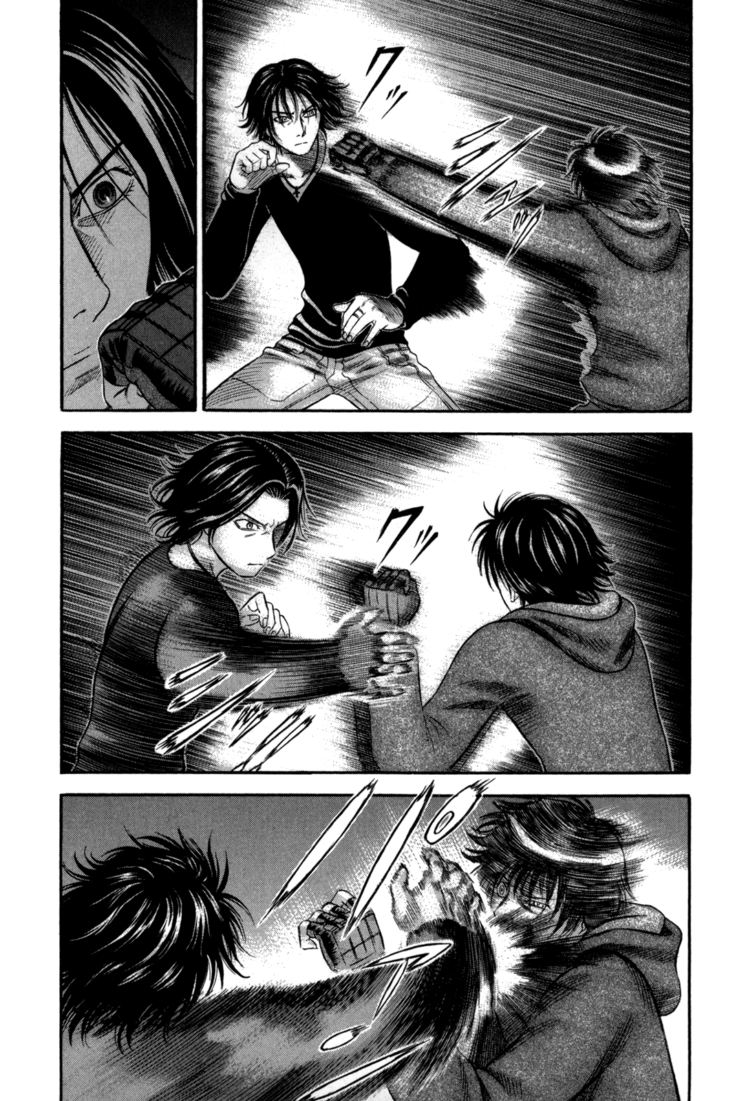 Holyland Chapter 50 - Page 4
