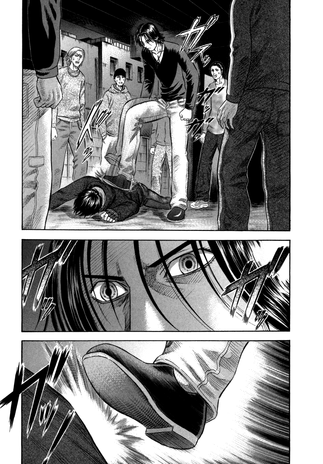 Holyland Chapter 52 - Page 7