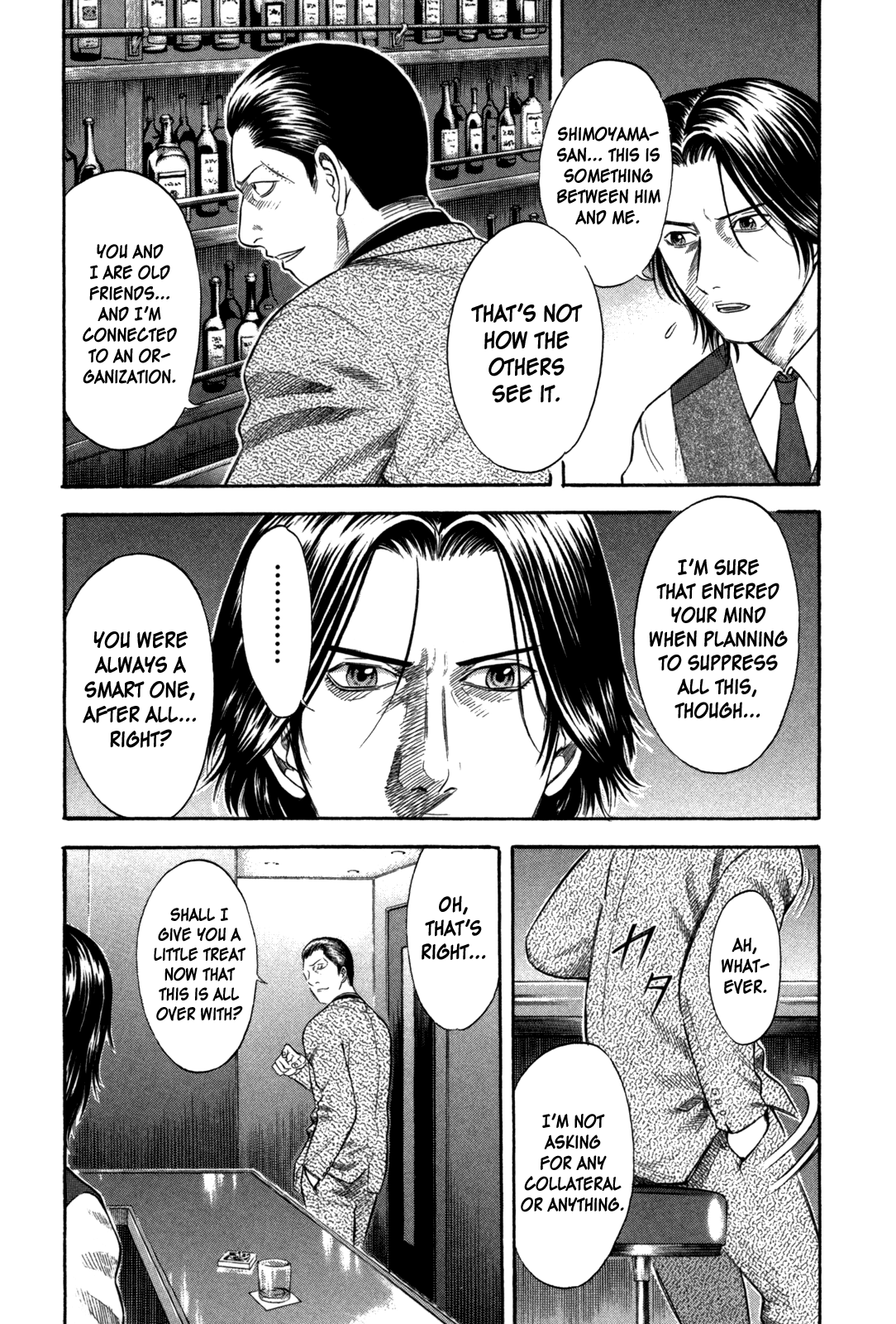 Holyland Chapter 54 - Page 3