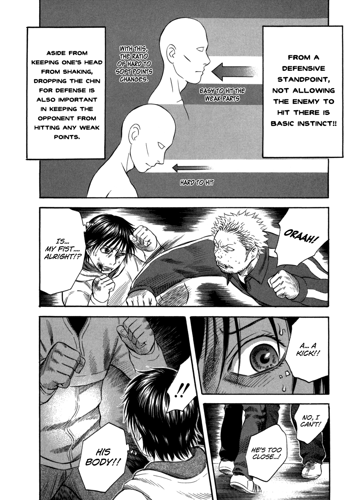 Holyland Chapter 57 - Page 4