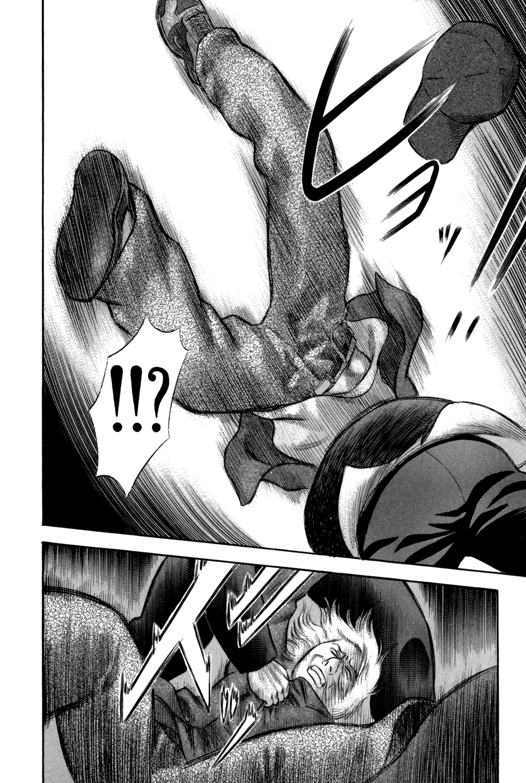 Holyland Chapter 58 - Page 4