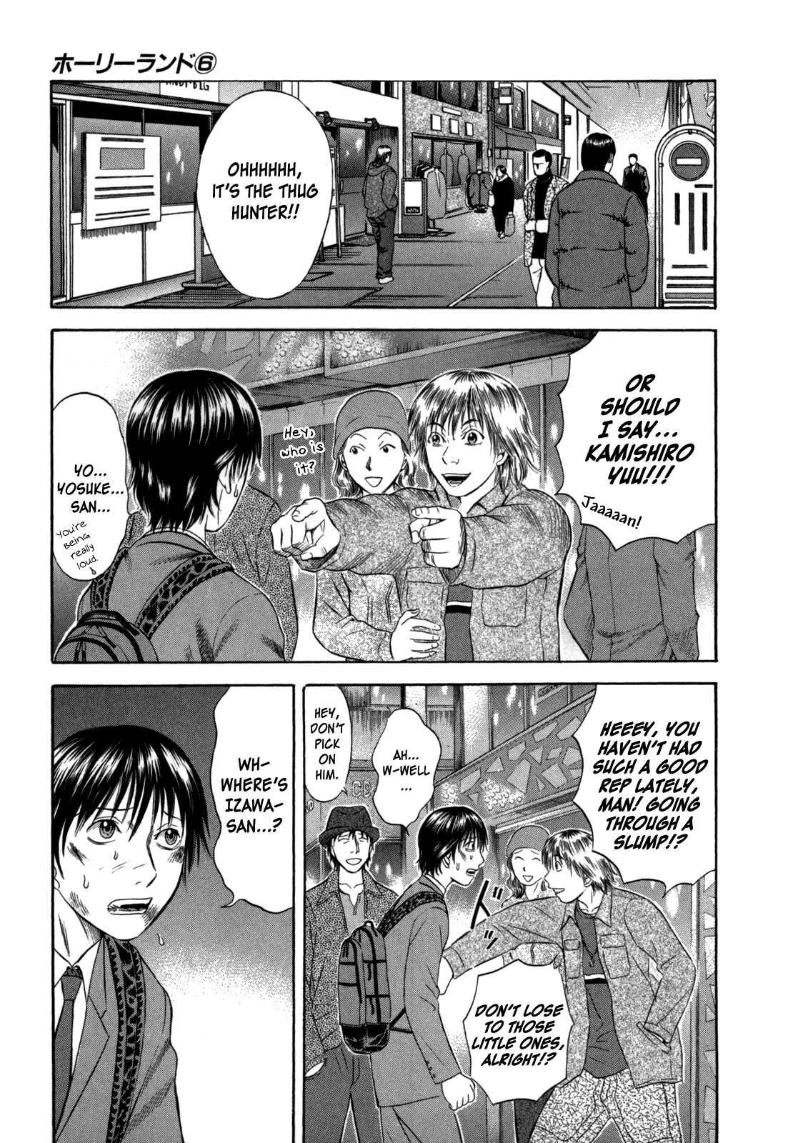 Holyland Chapter 60 - Page 5