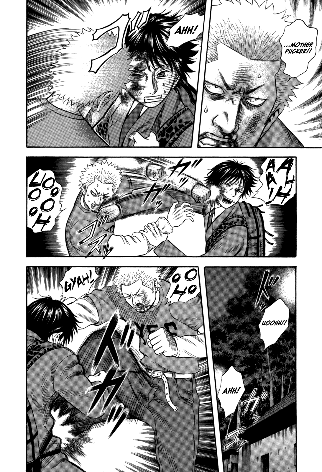 Holyland Chapter 62 - Page 6