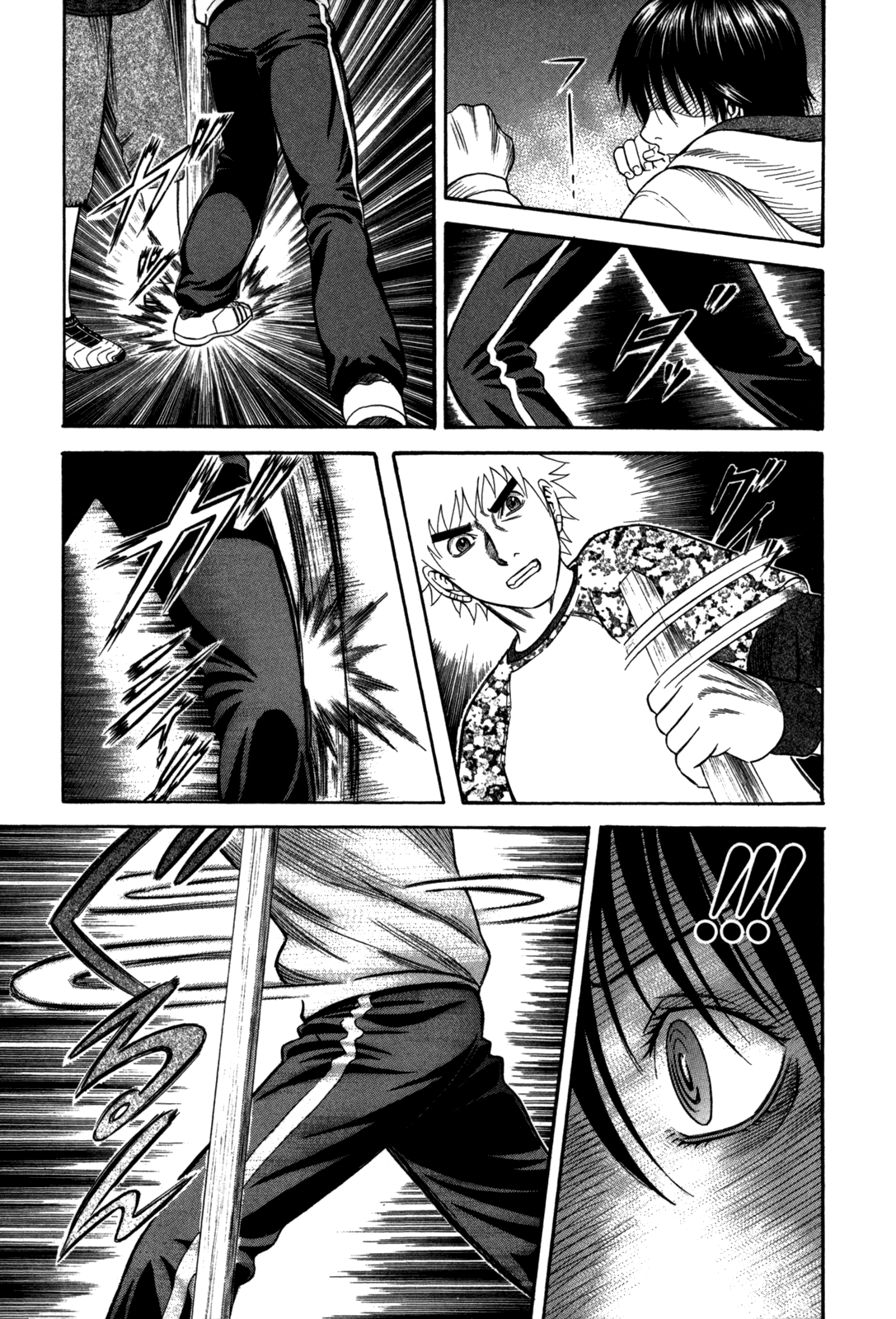Holyland Chapter 63 - Page 9
