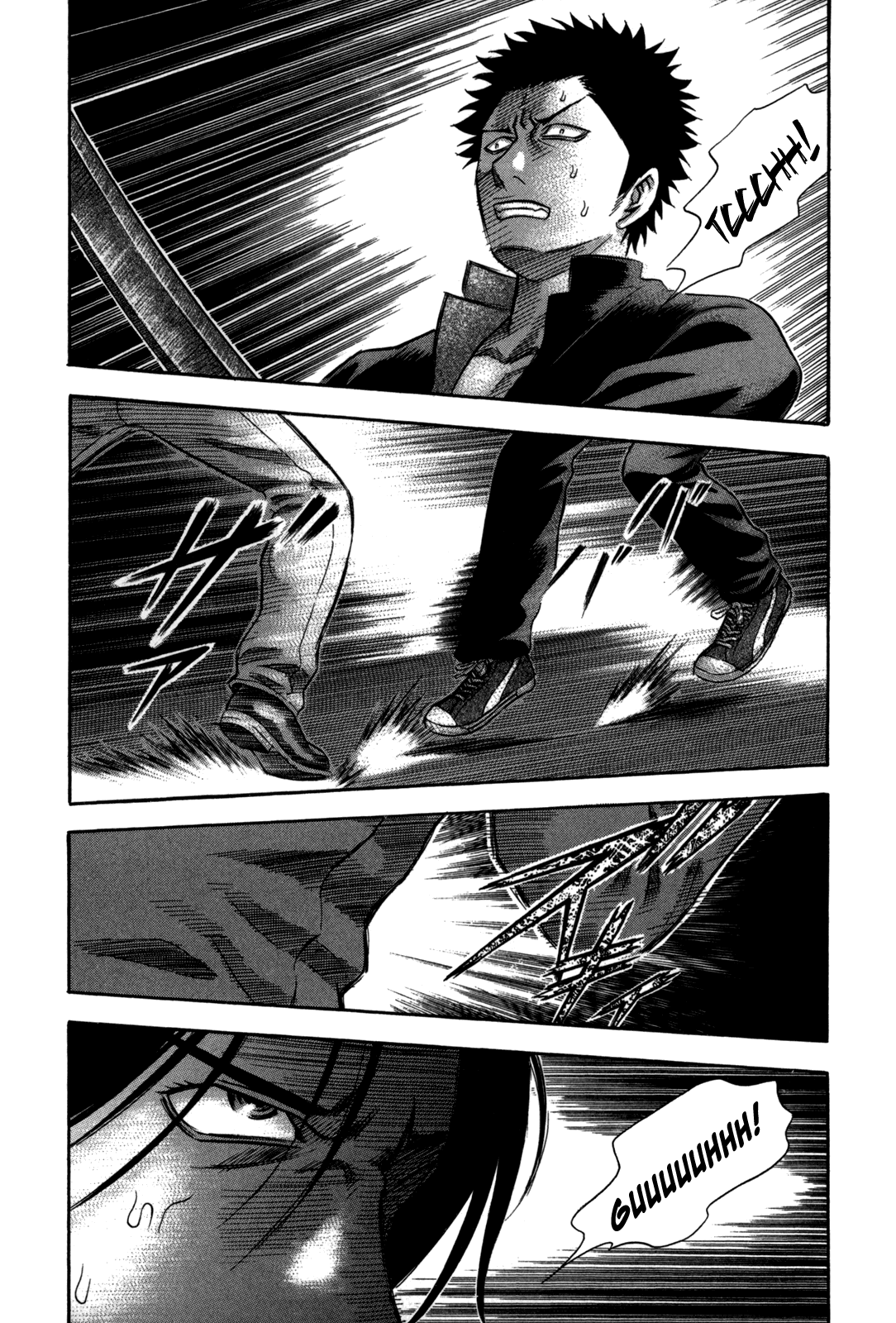 Holyland Chapter 68 - Page 17