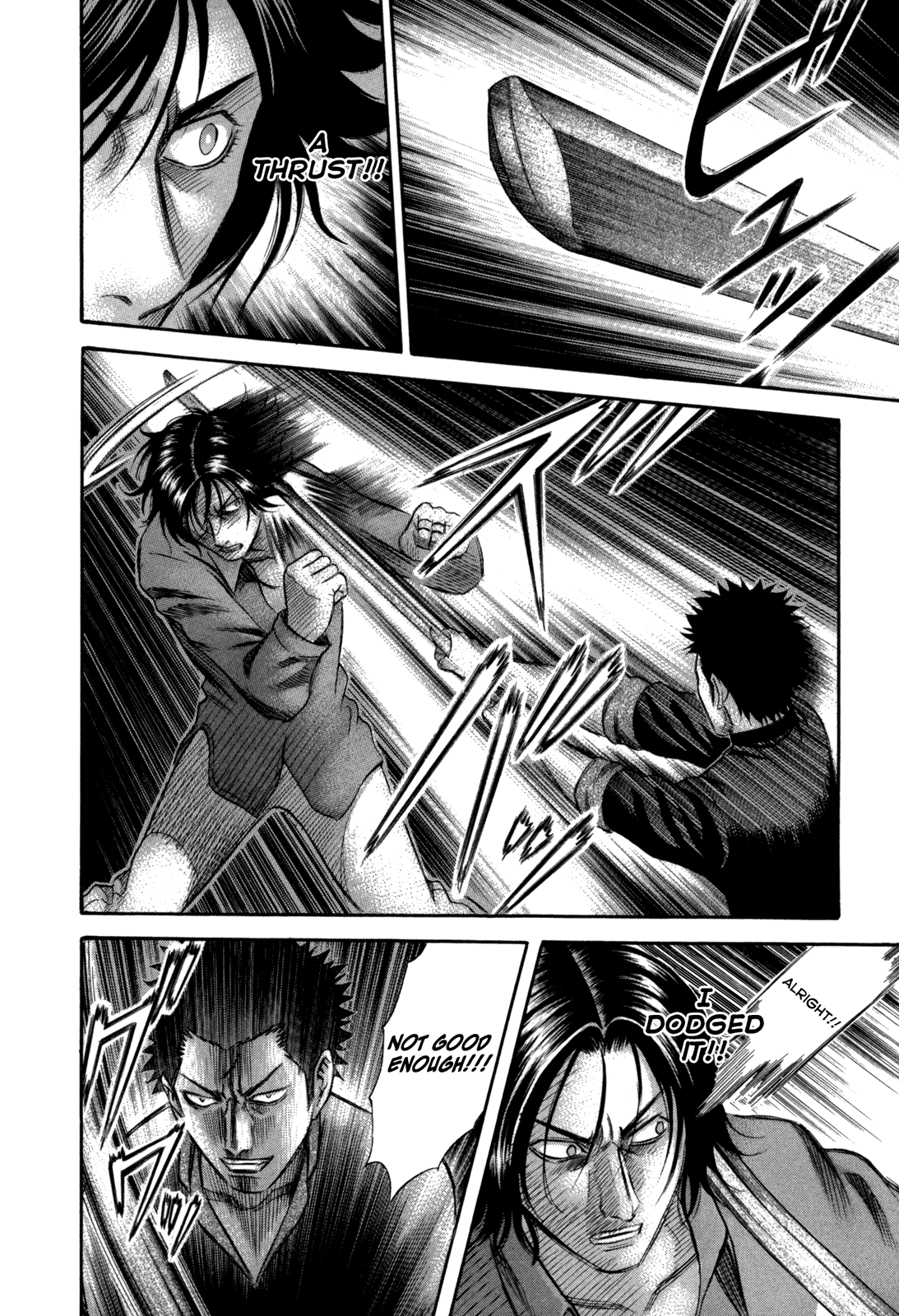 Holyland Chapter 70 - Page 4