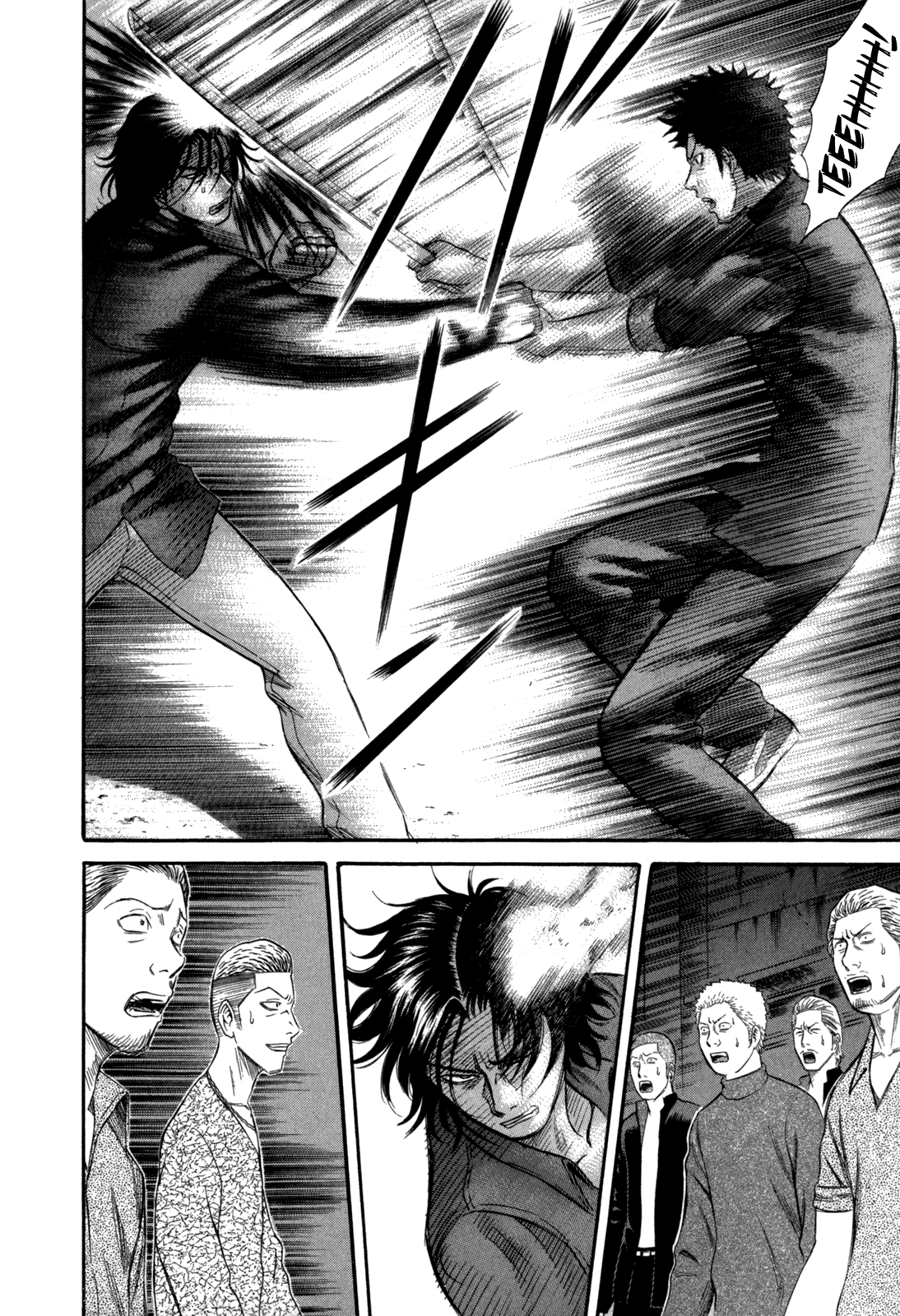 Holyland Chapter 70 - Page 6