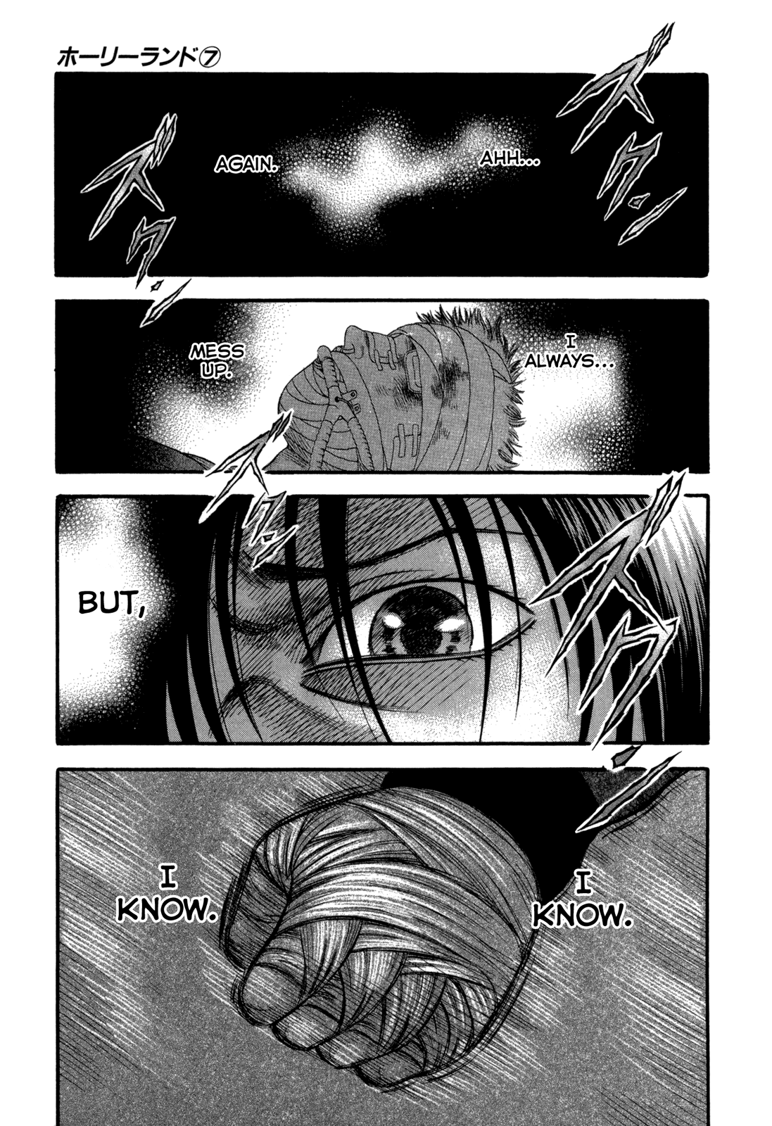 Holyland Chapter 70 - Page 15