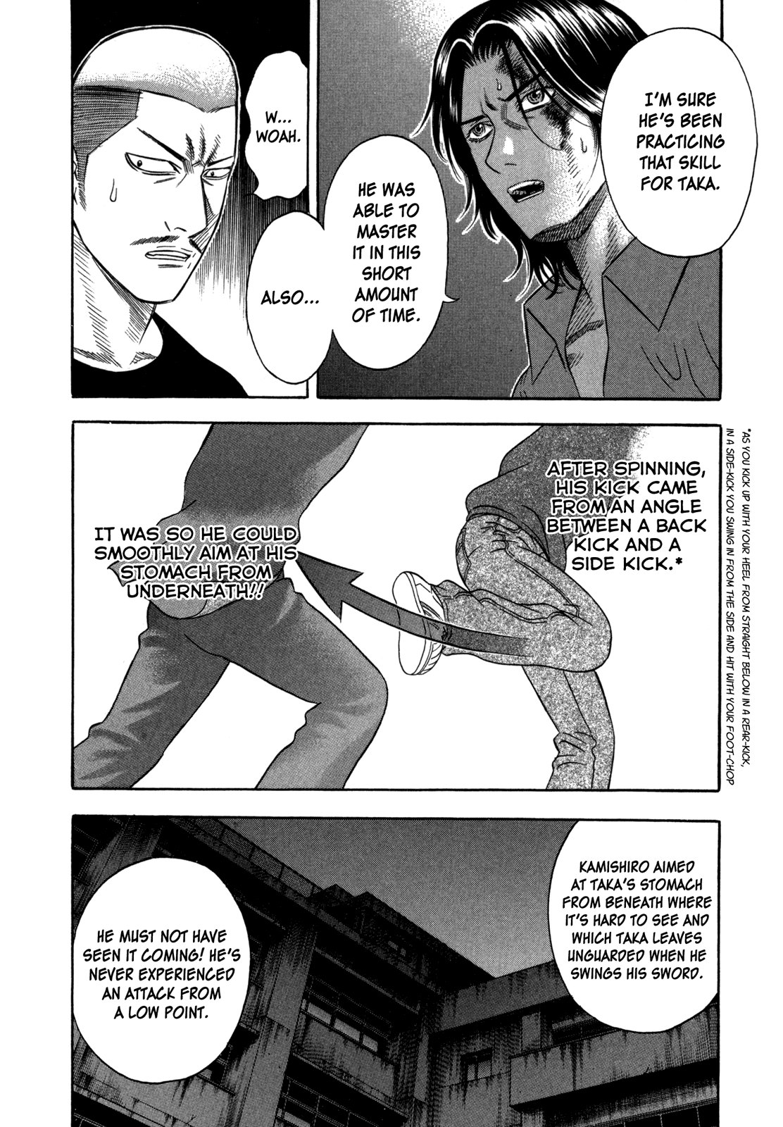 Holyland Chapter 73 - Page 17