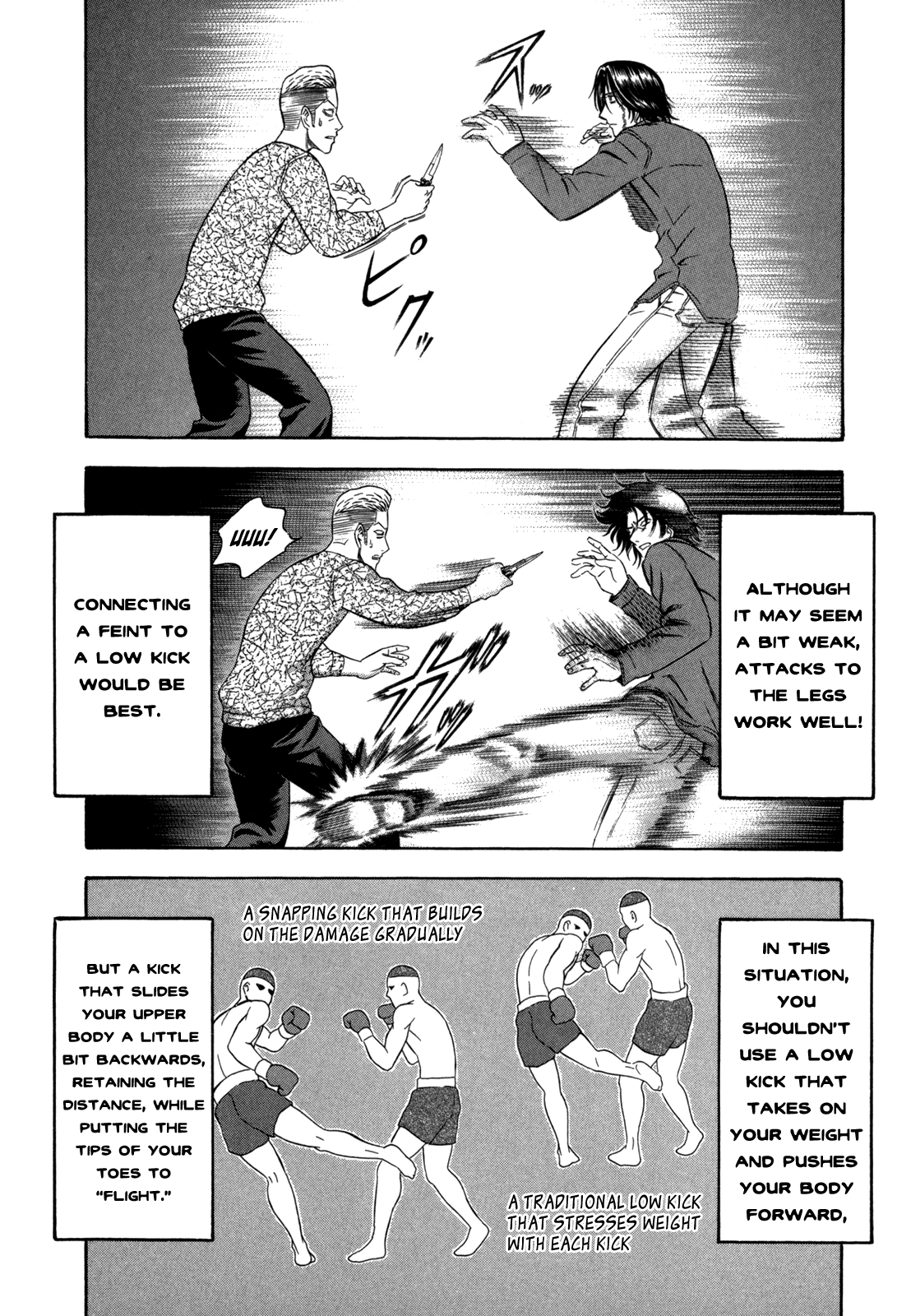 Holyland Chapter 74 - Page 16