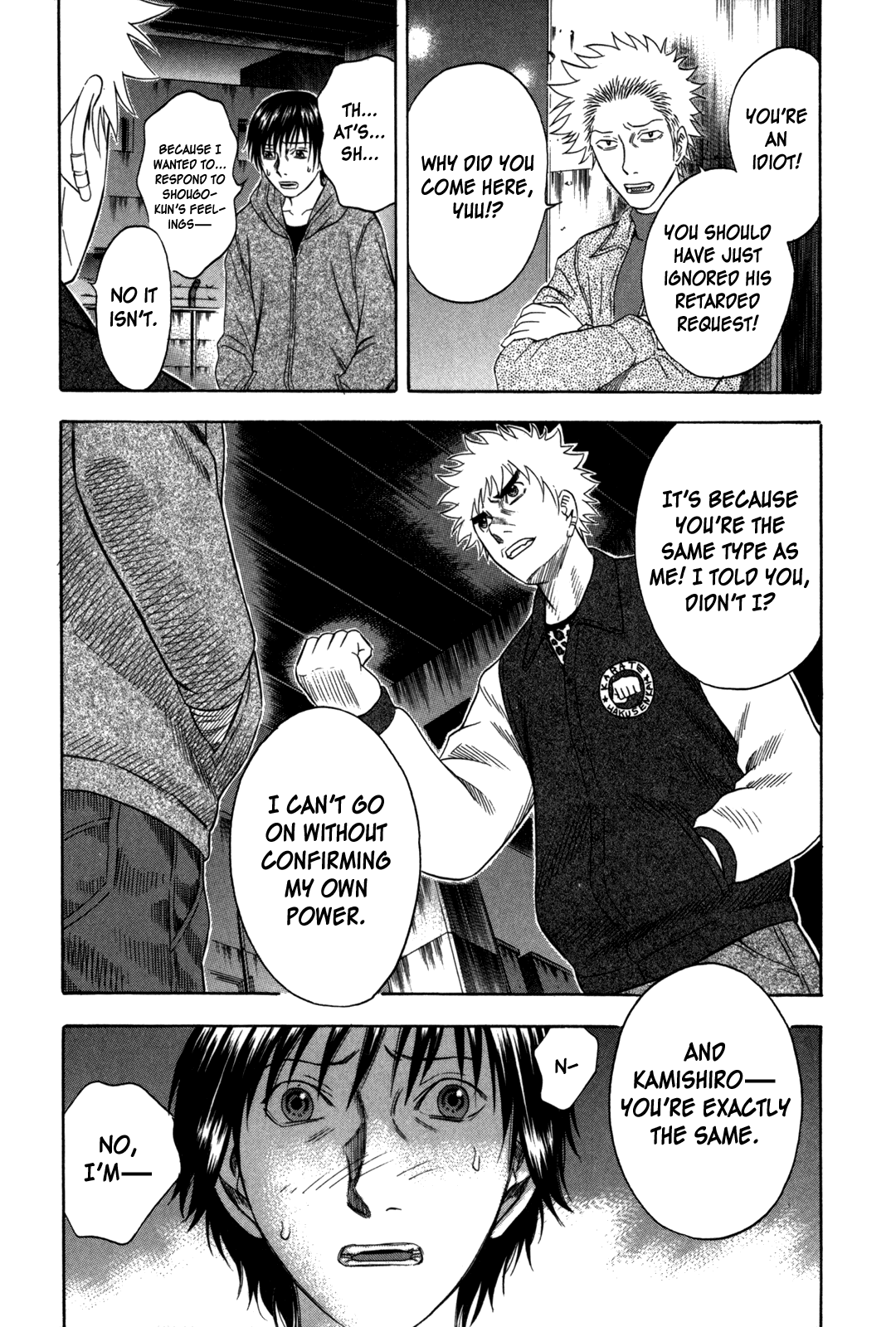 Holyland Chapter 79 - Page 5