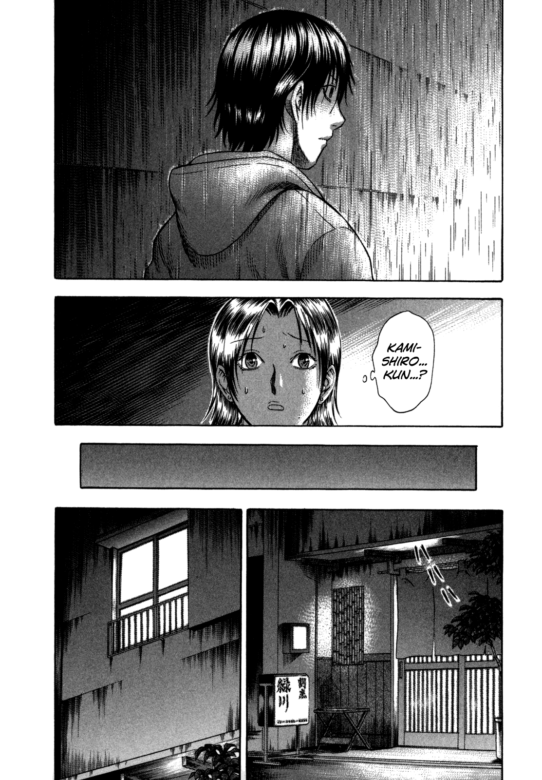 Holyland Chapter 82 - Page 14