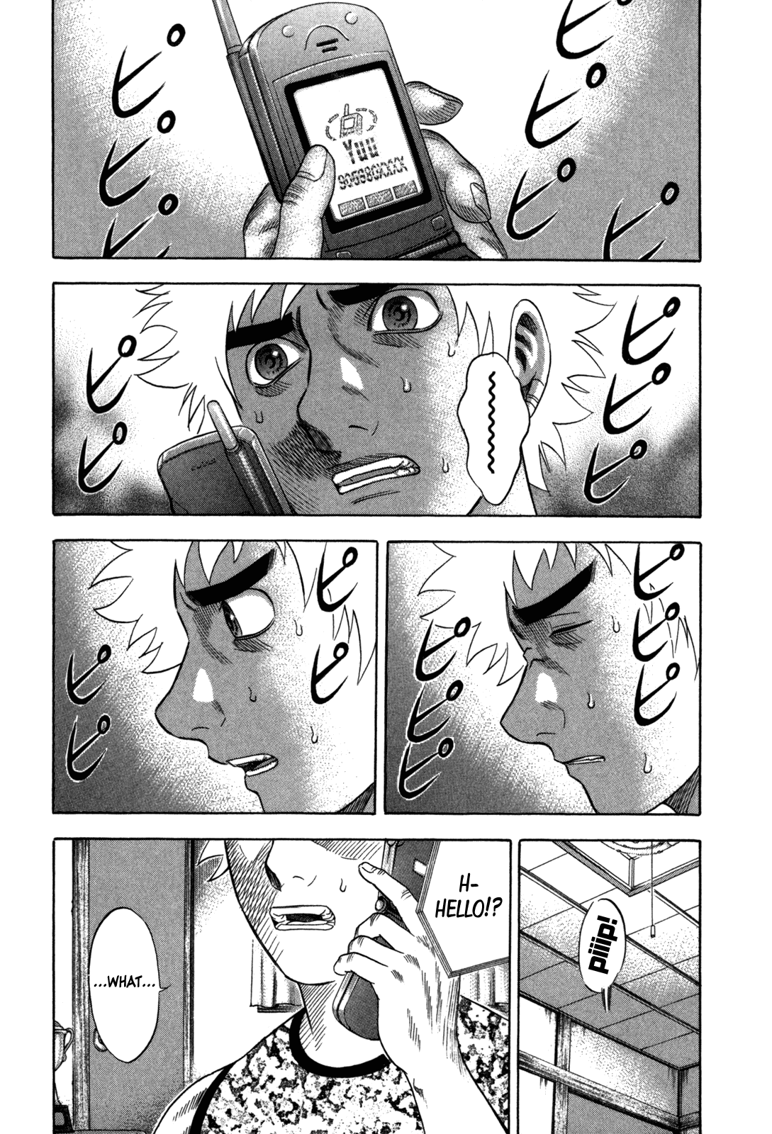 Holyland Chapter 85 - Page 7