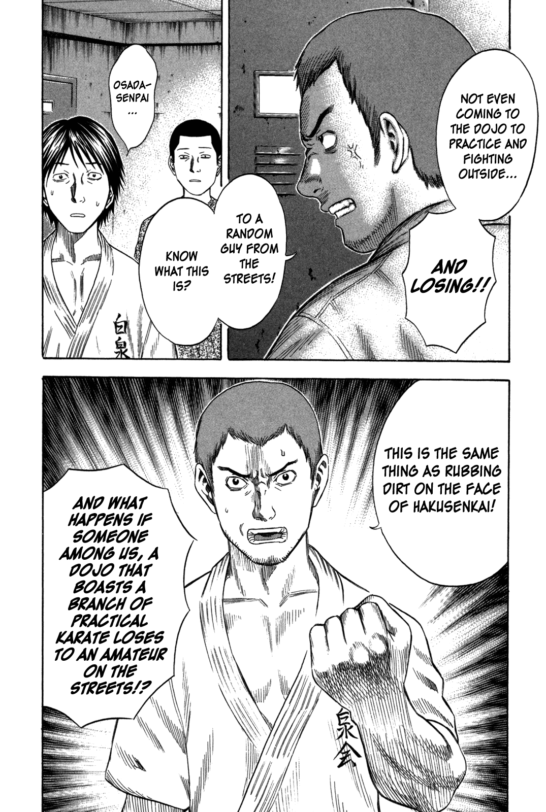 Holyland Chapter 85 - Page 14
