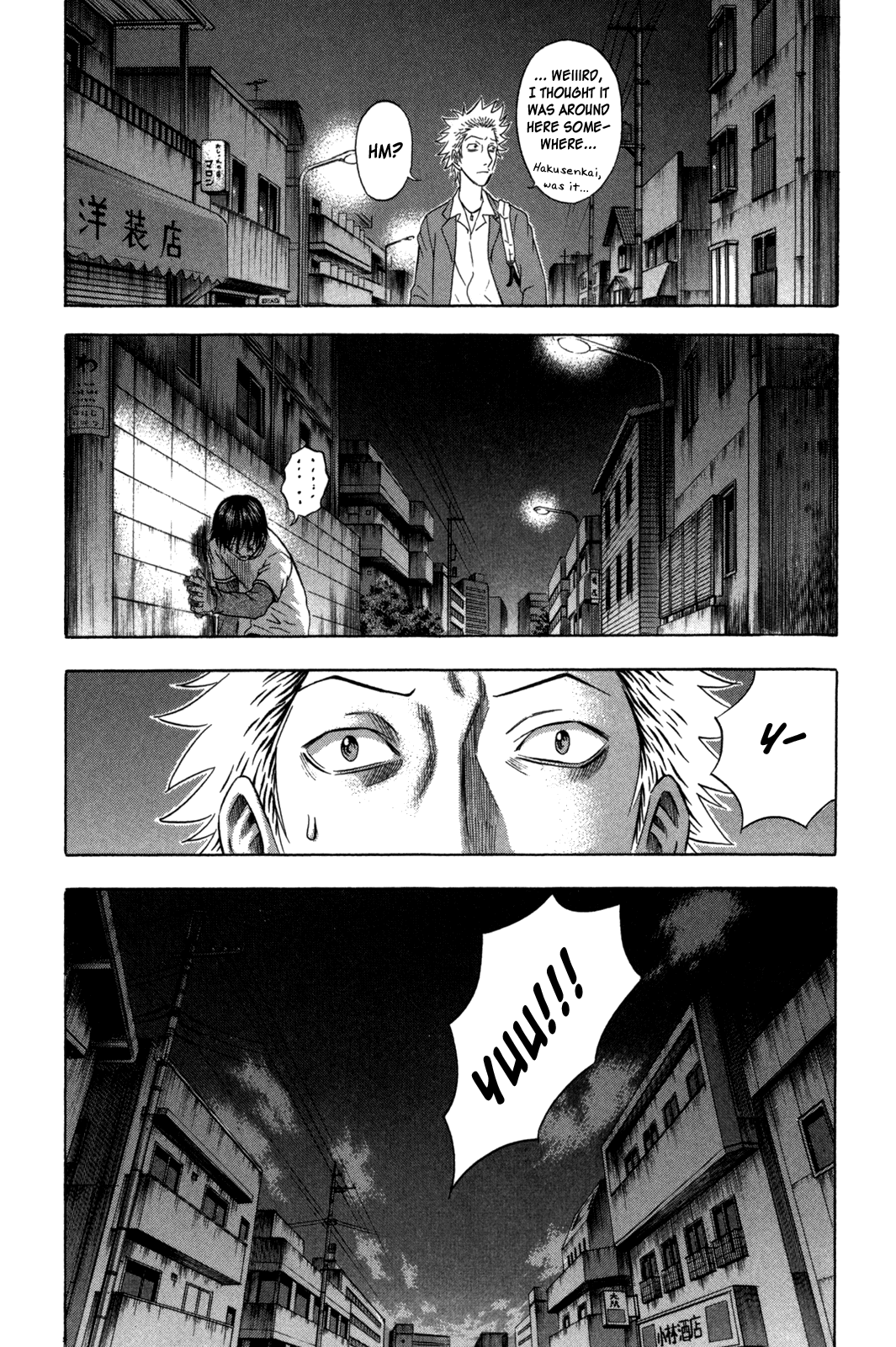 Holyland Chapter 87 - Page 20