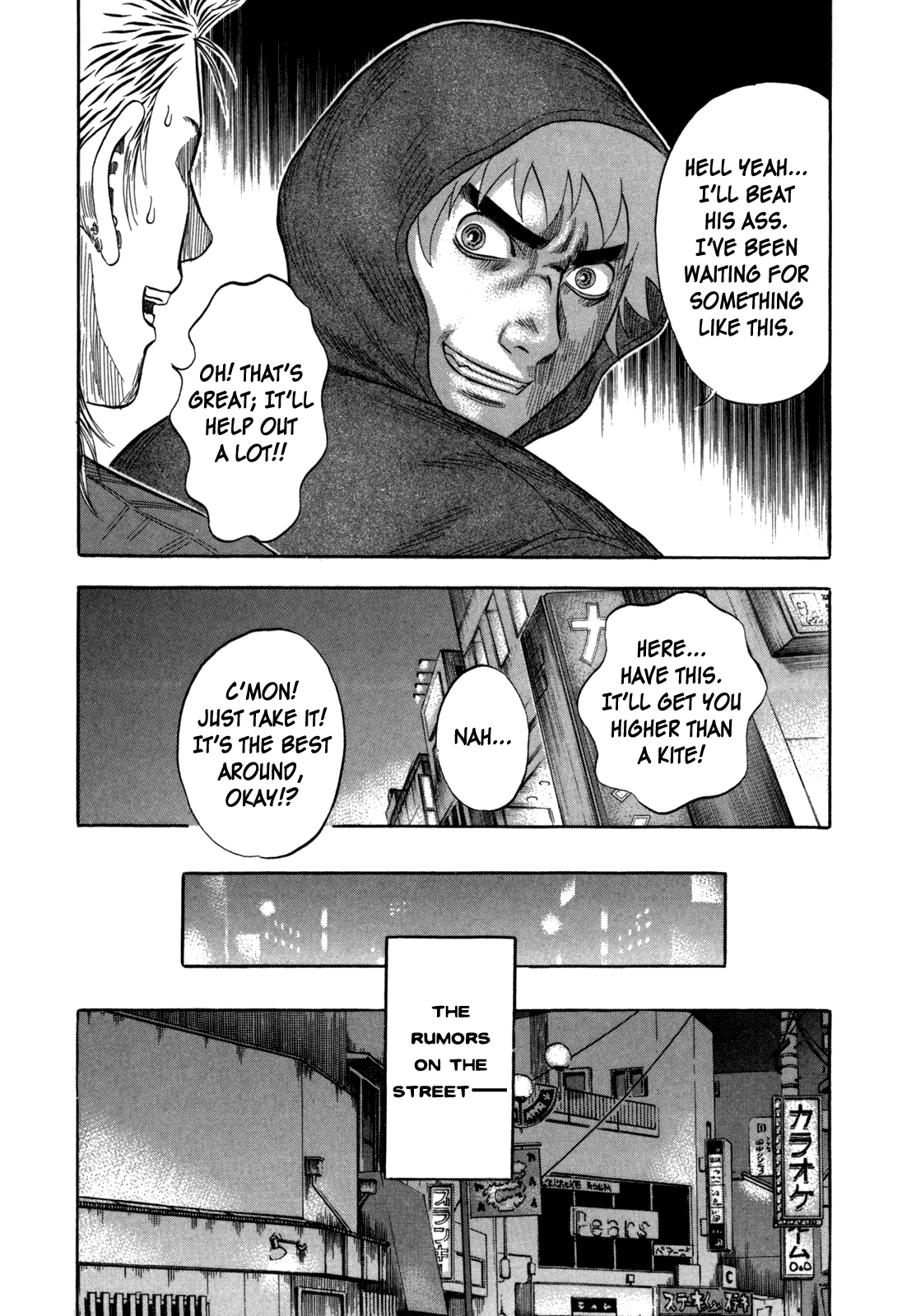 Holyland Chapter 94 - Page 17