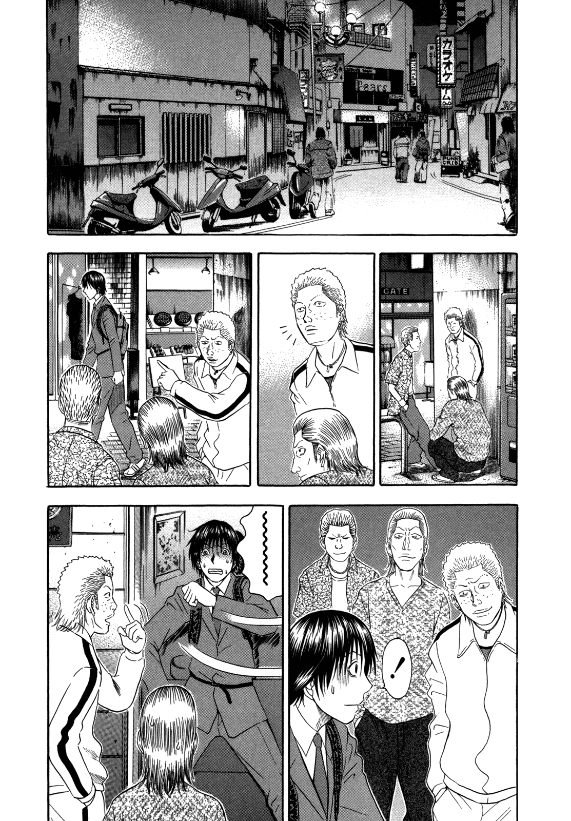 Holyland Chapter 96 - Page 11