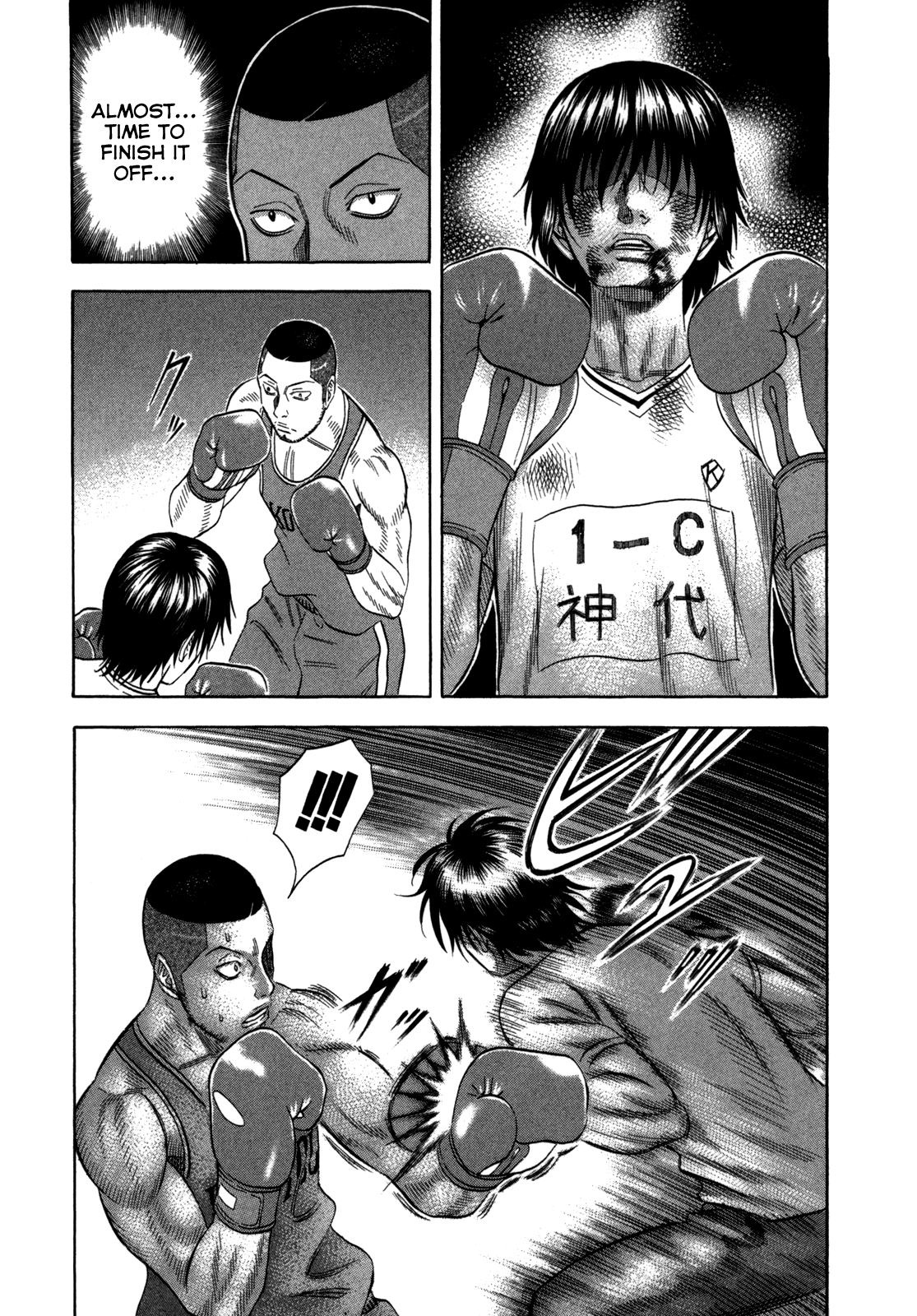 Holyland Chapter 99 - Page 15