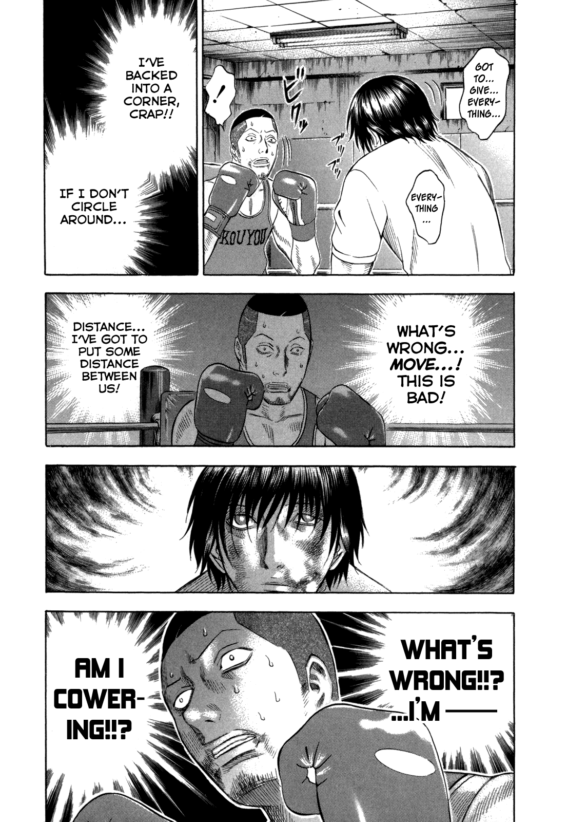 Holyland Chapter 100 - Page 17