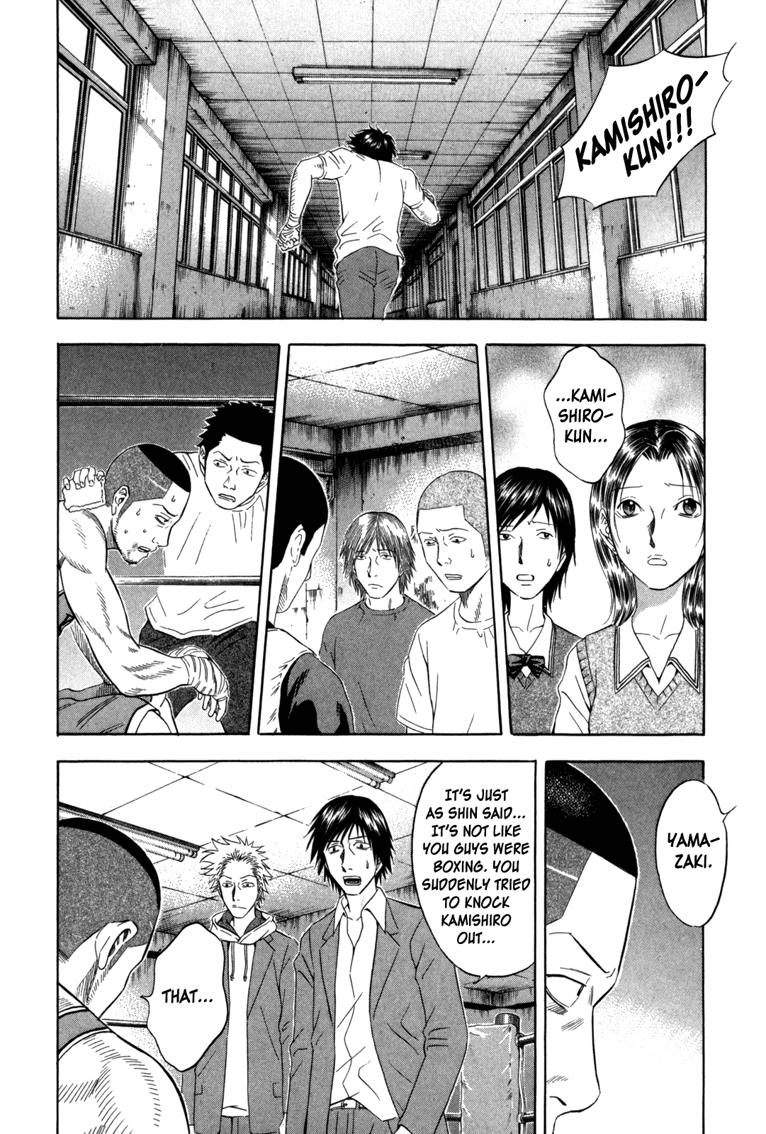 Holyland Chapter 101 - Page 17