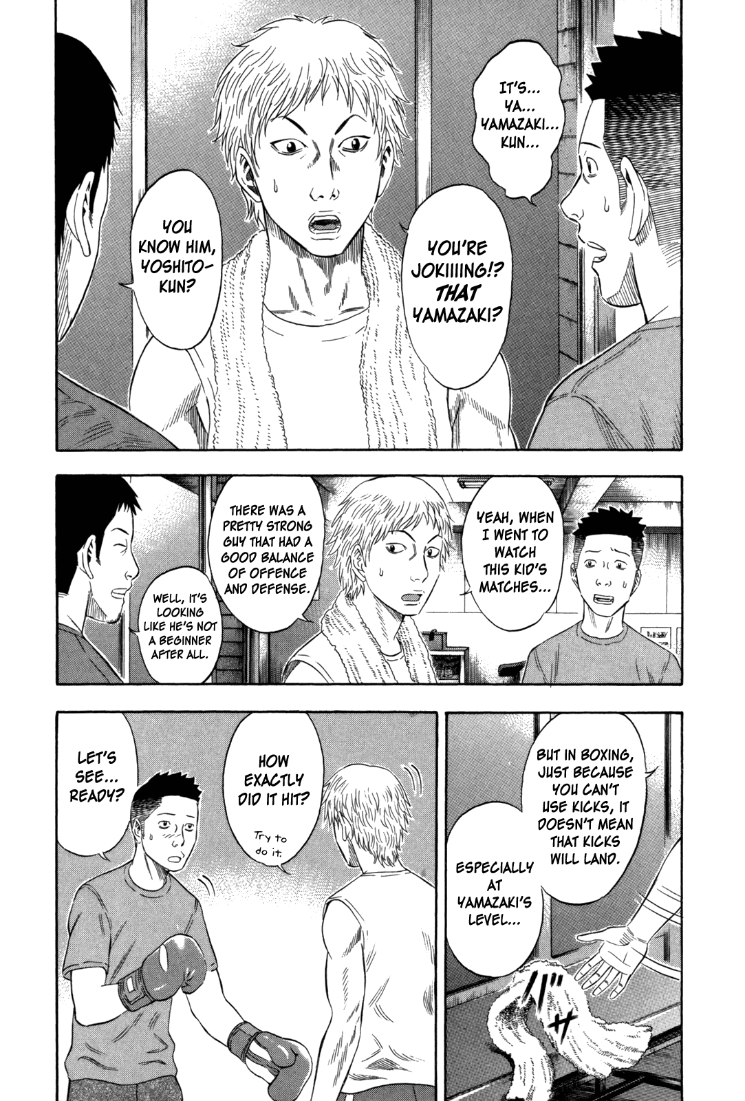 Holyland Chapter 104 - Page 3