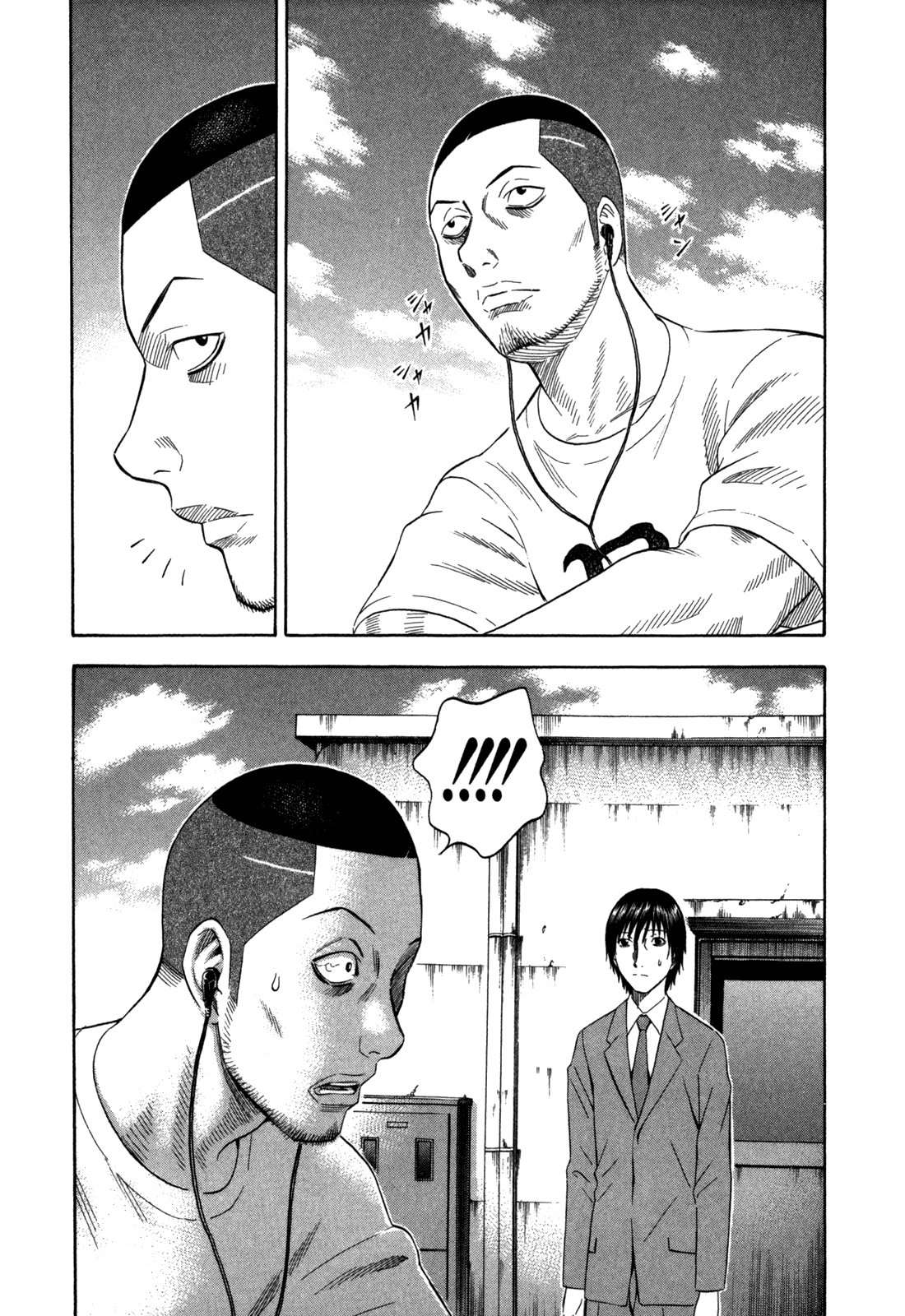 Holyland Chapter 105 - Page 4
