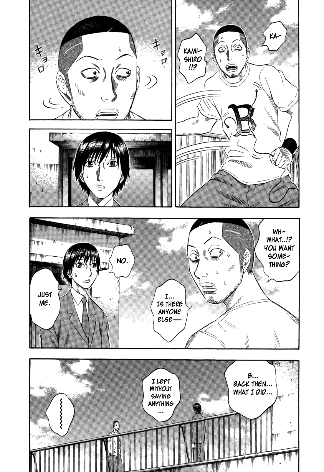 Holyland Chapter 105 - Page 5