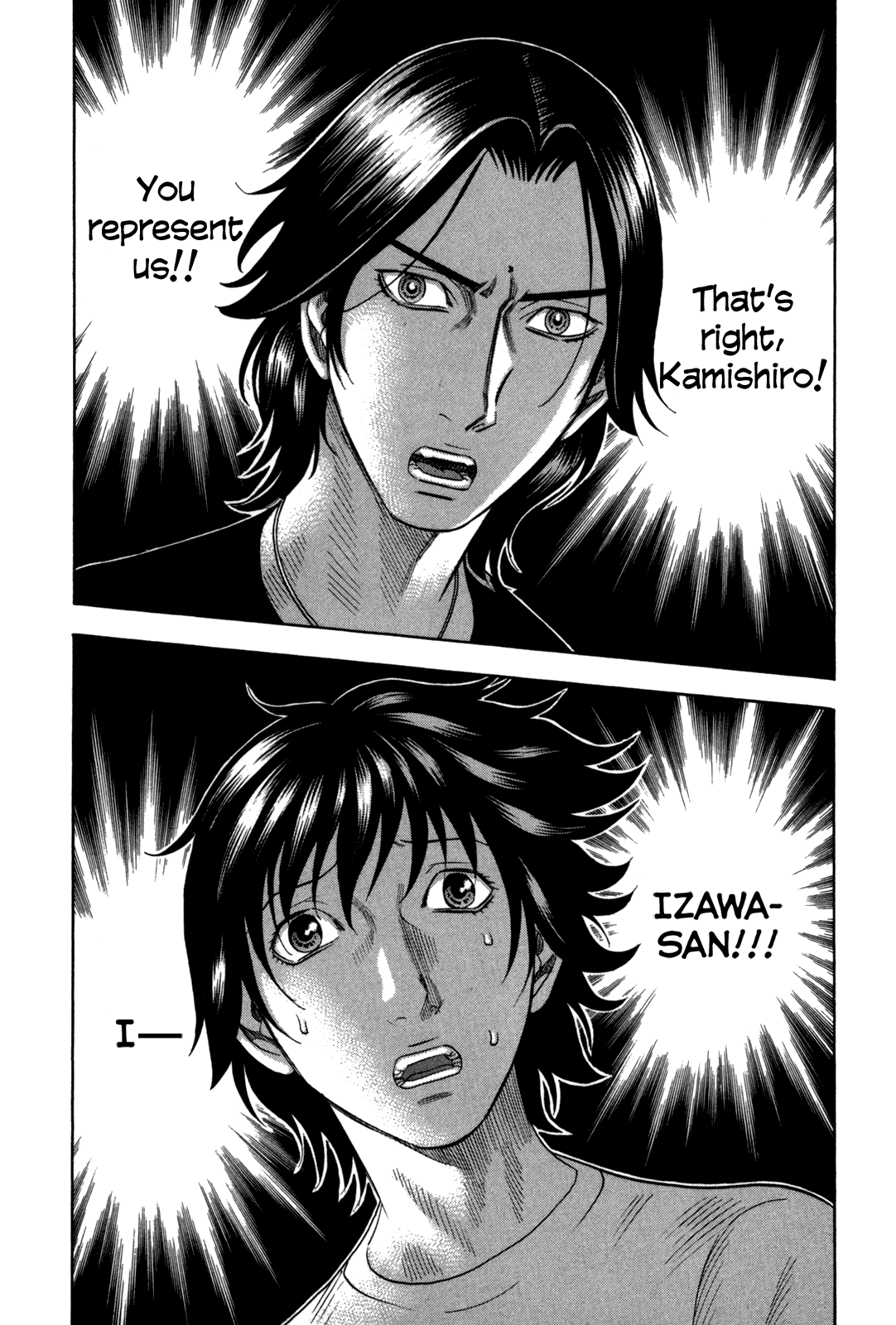 Holyland Chapter 120 - Page 4