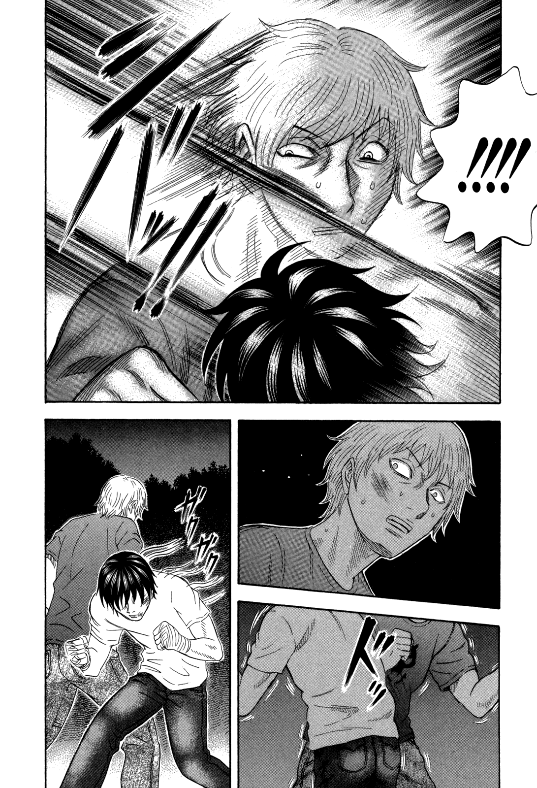 Holyland Chapter 121 - Page 27
