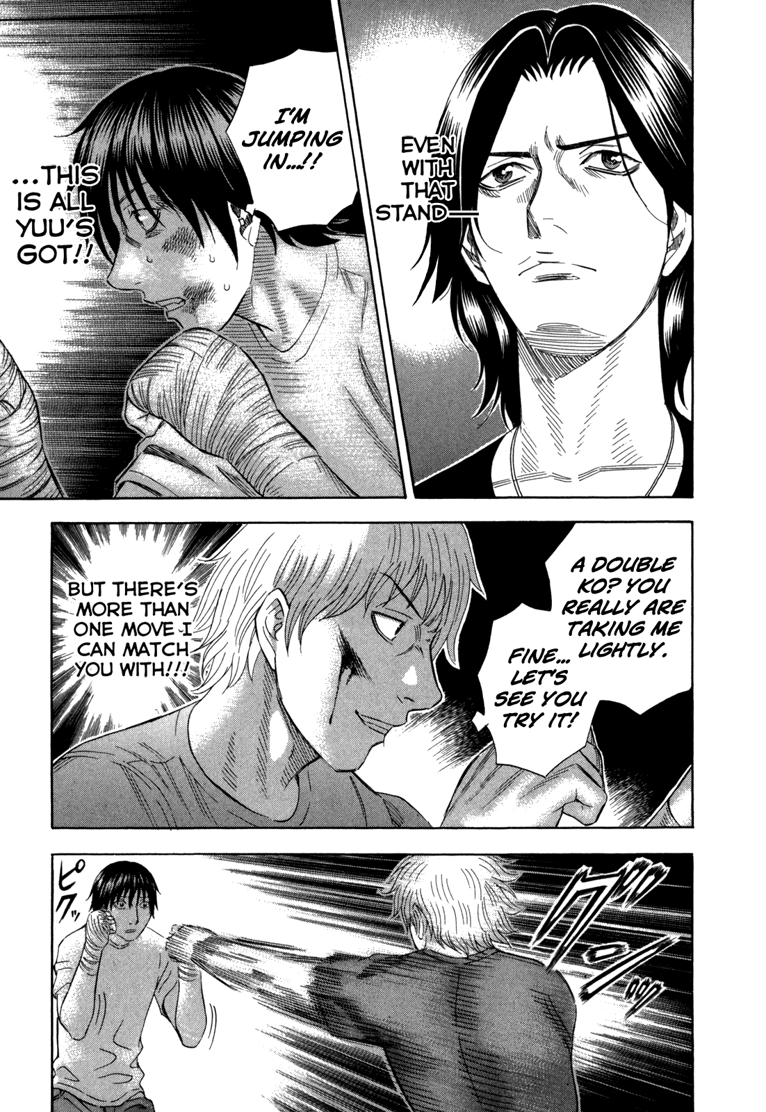 Holyland Chapter 122 - Page 3
