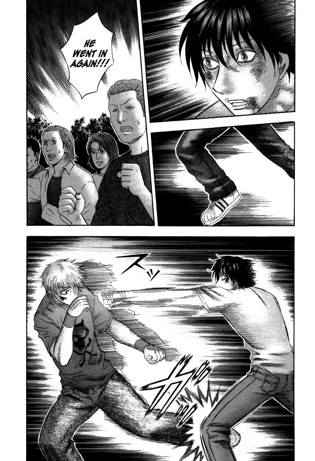 Holyland Chapter 122 - Page 4